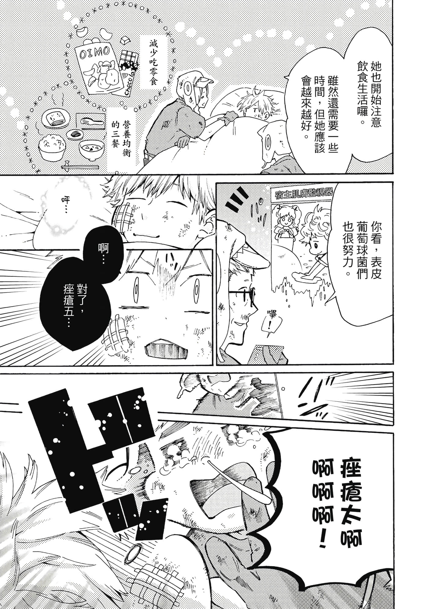 Page 128