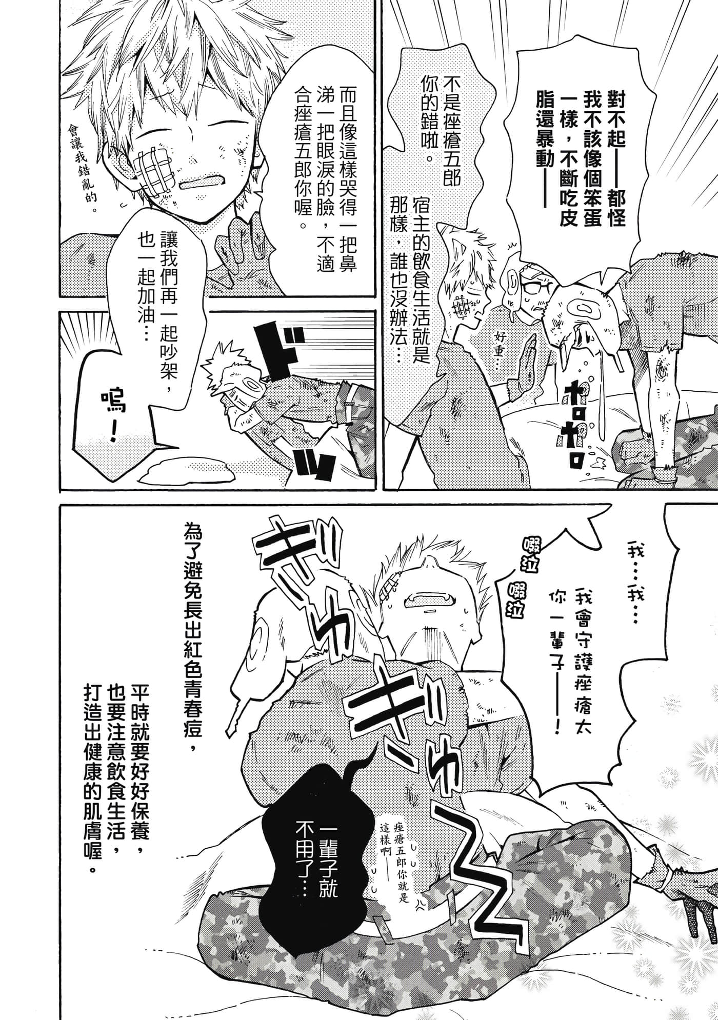 Page 129