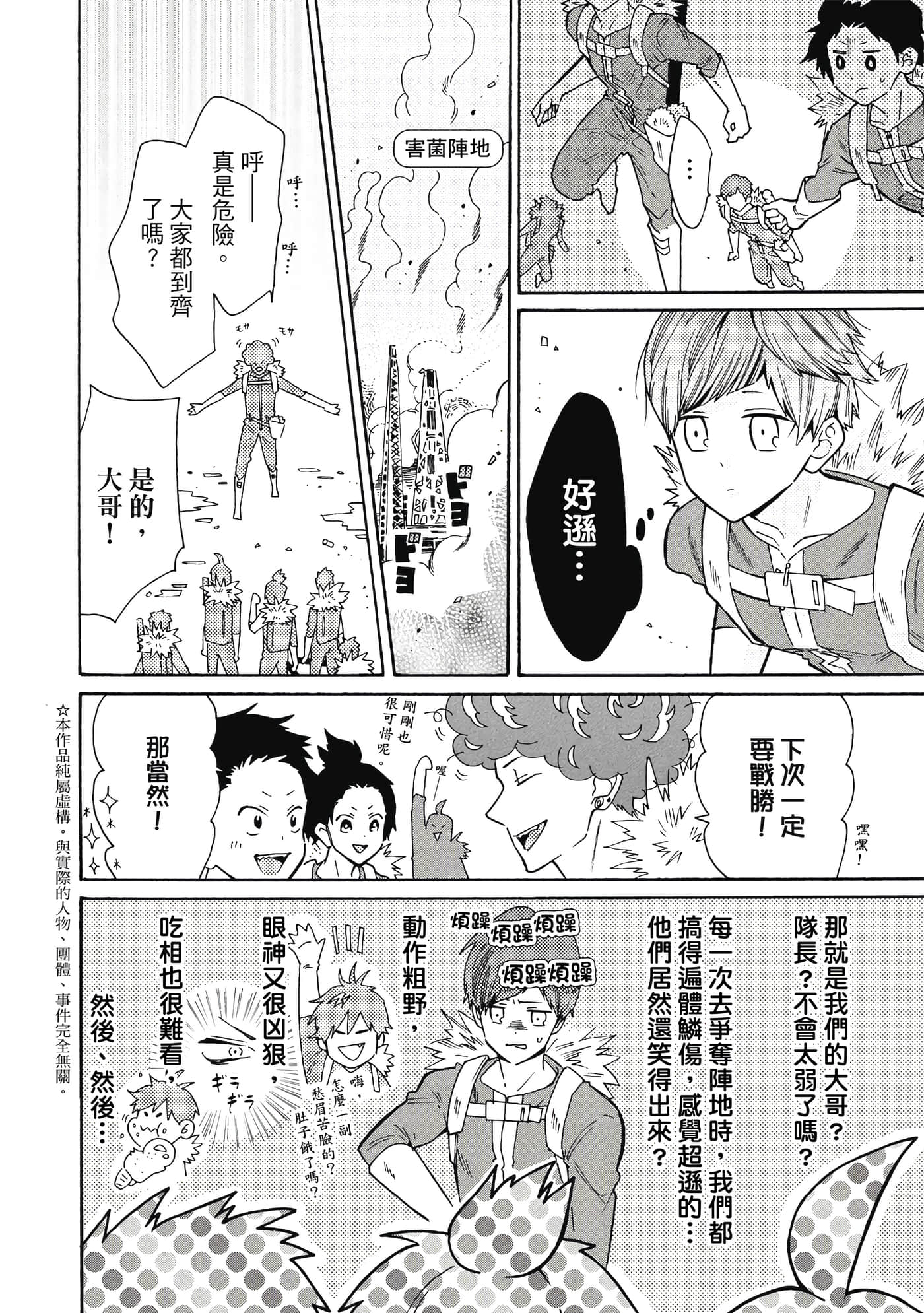 Page 131