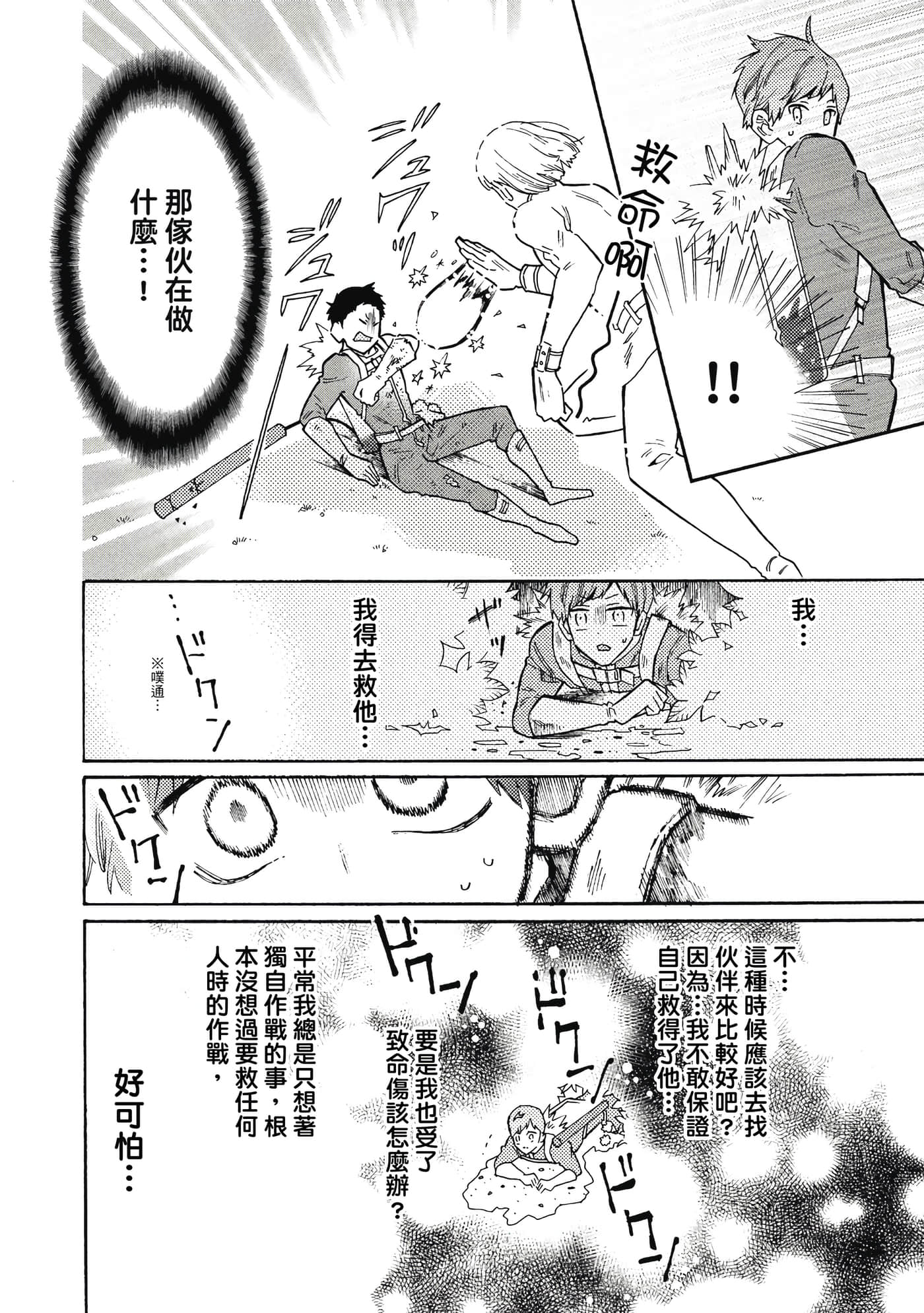 Page 135