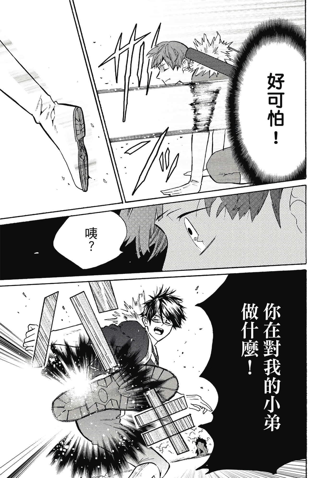 Page 136
