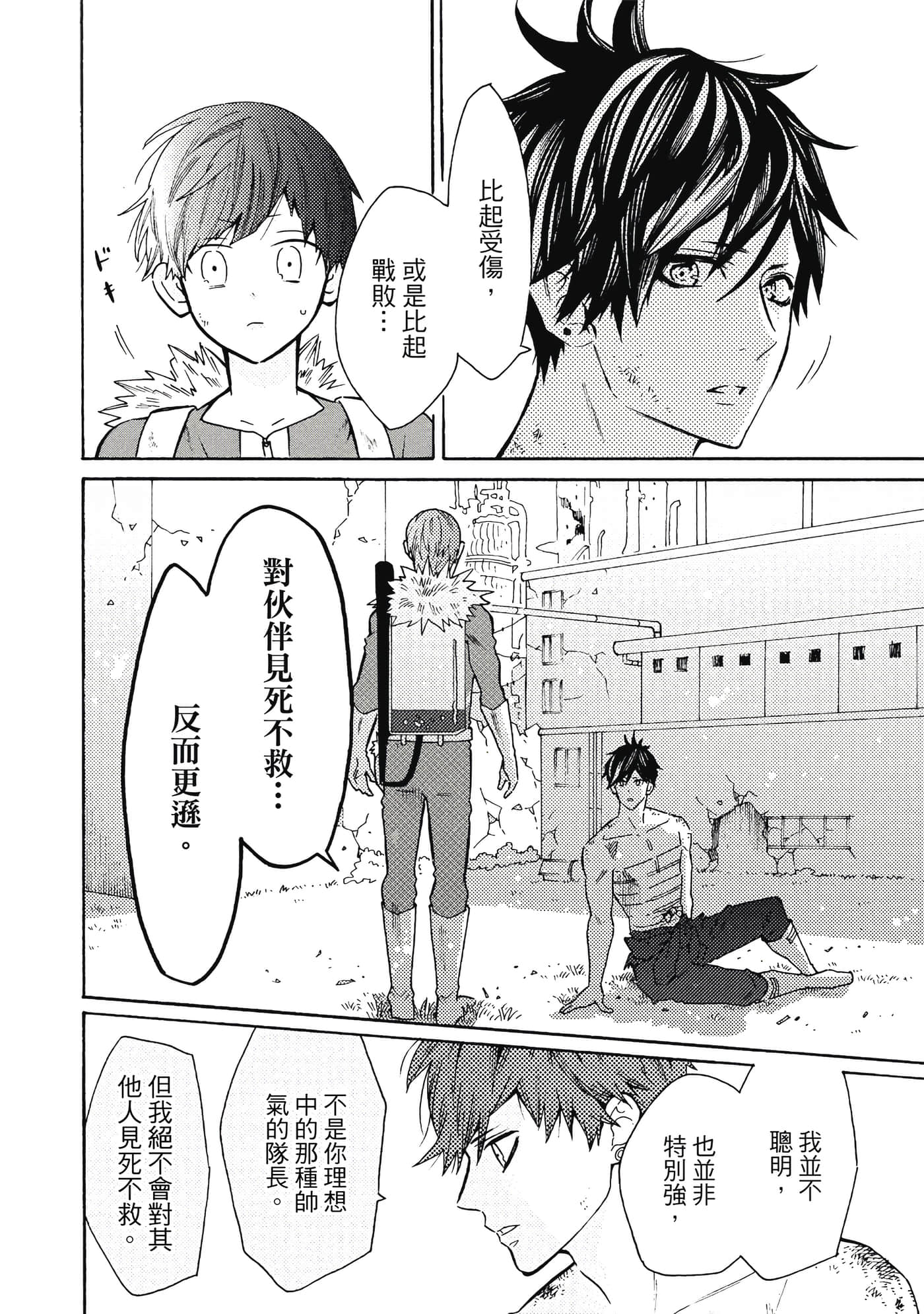 Page 139