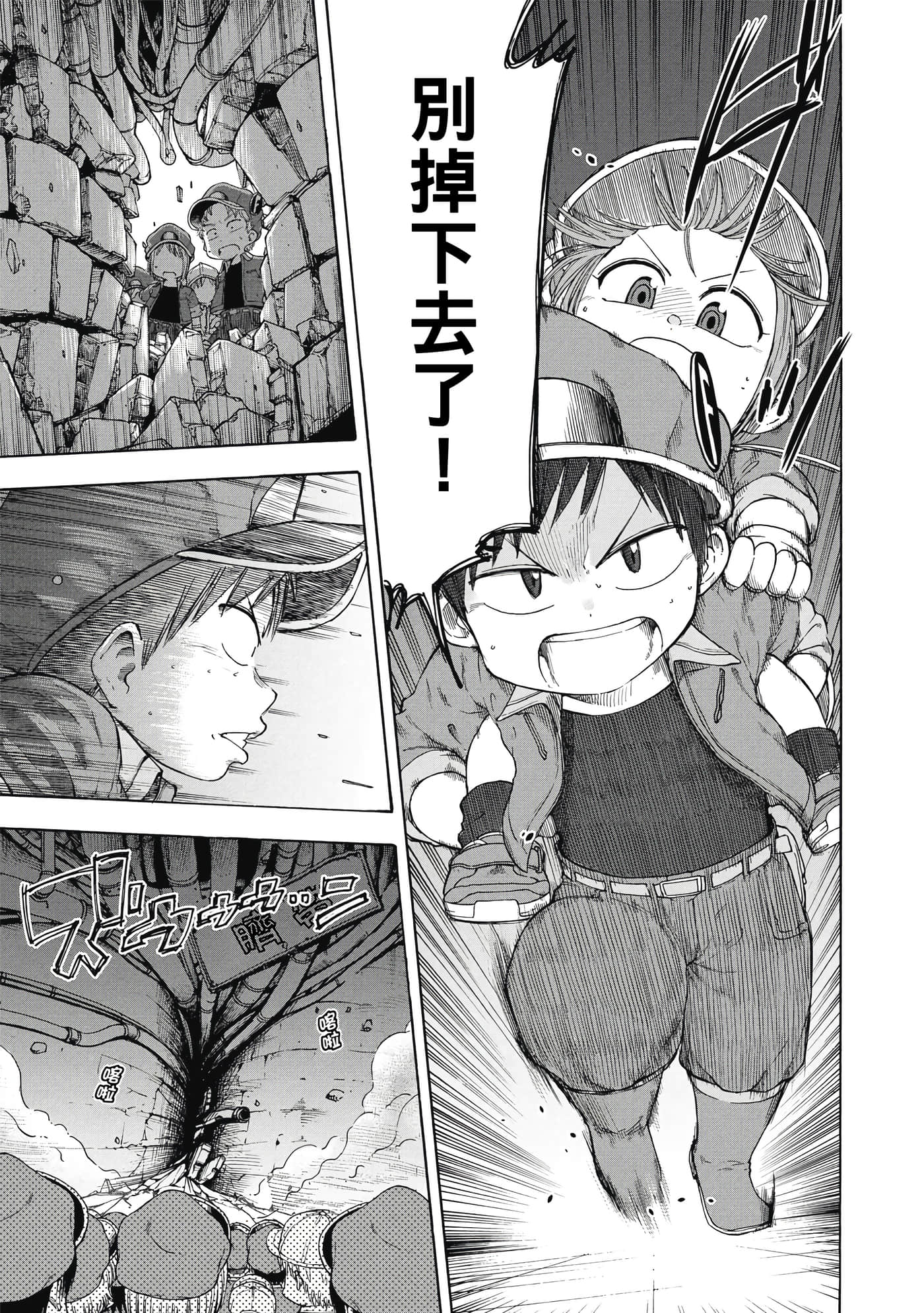 Page 34