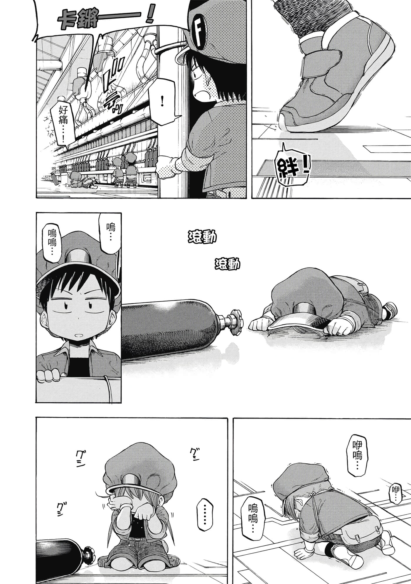 Page 65