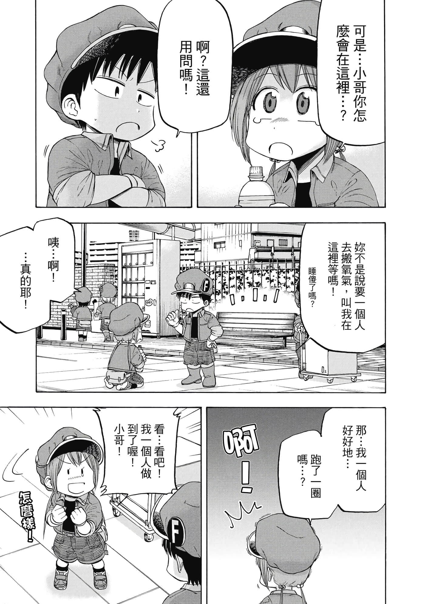 Page 68