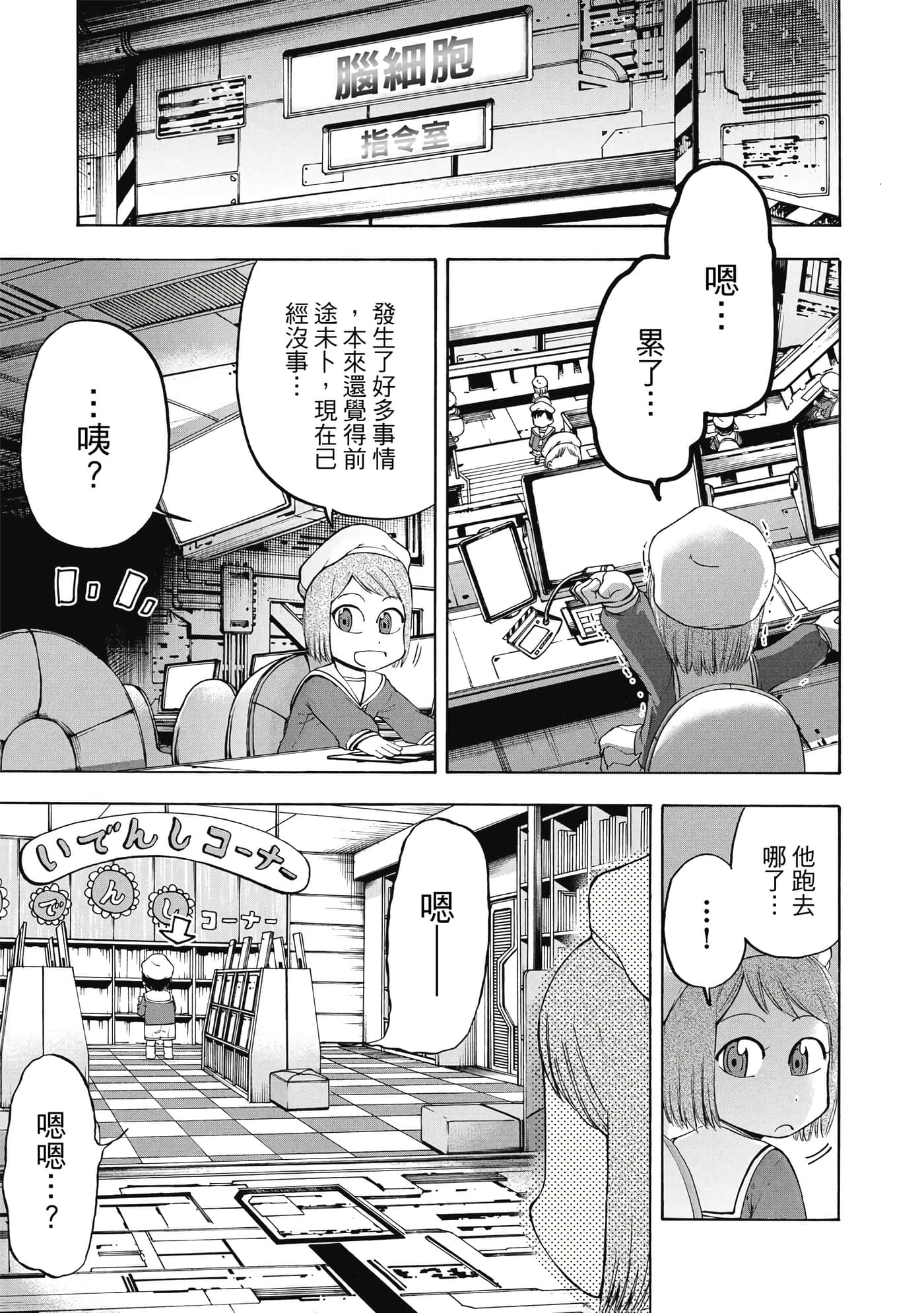 Page 72
