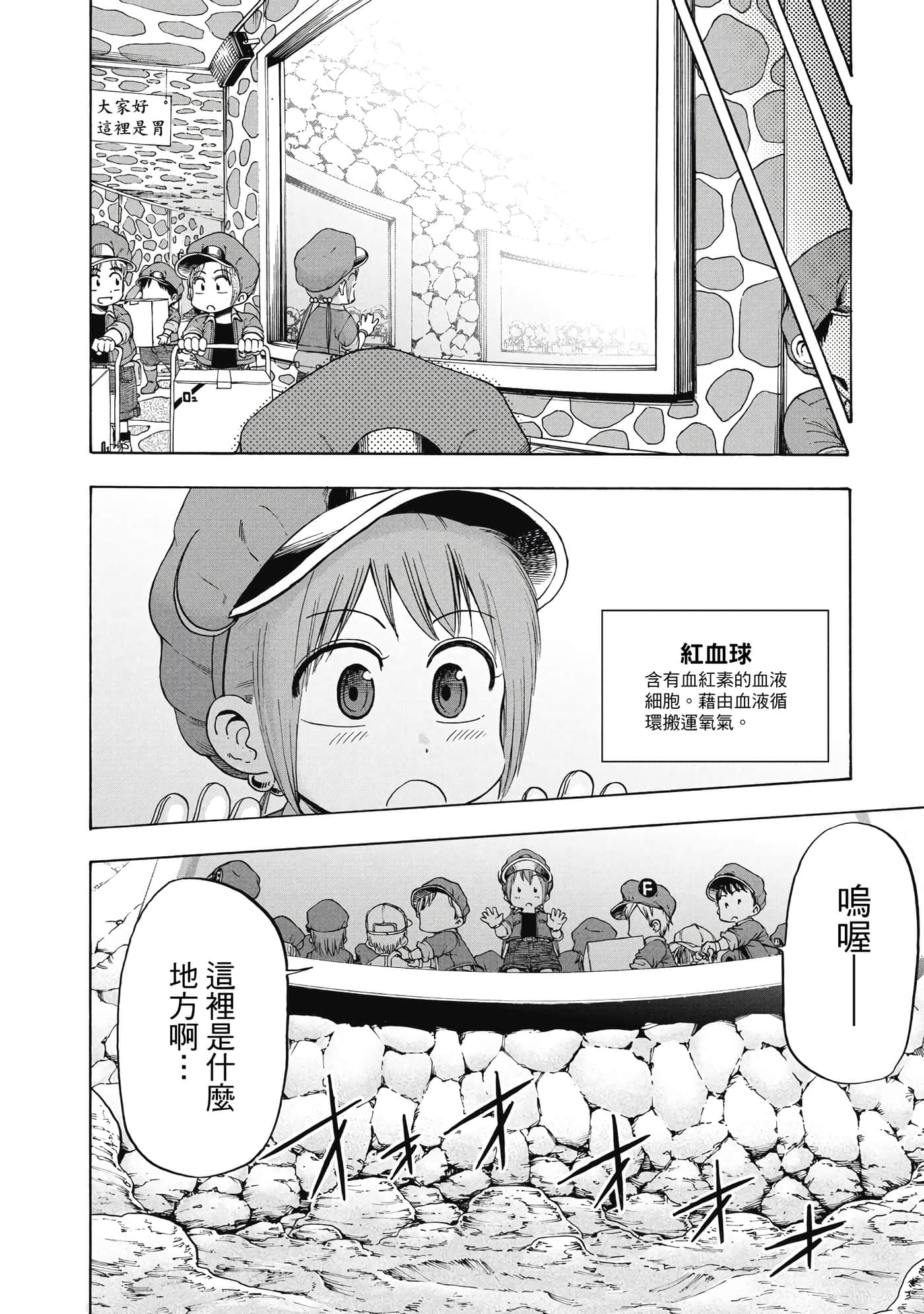 Page 75
