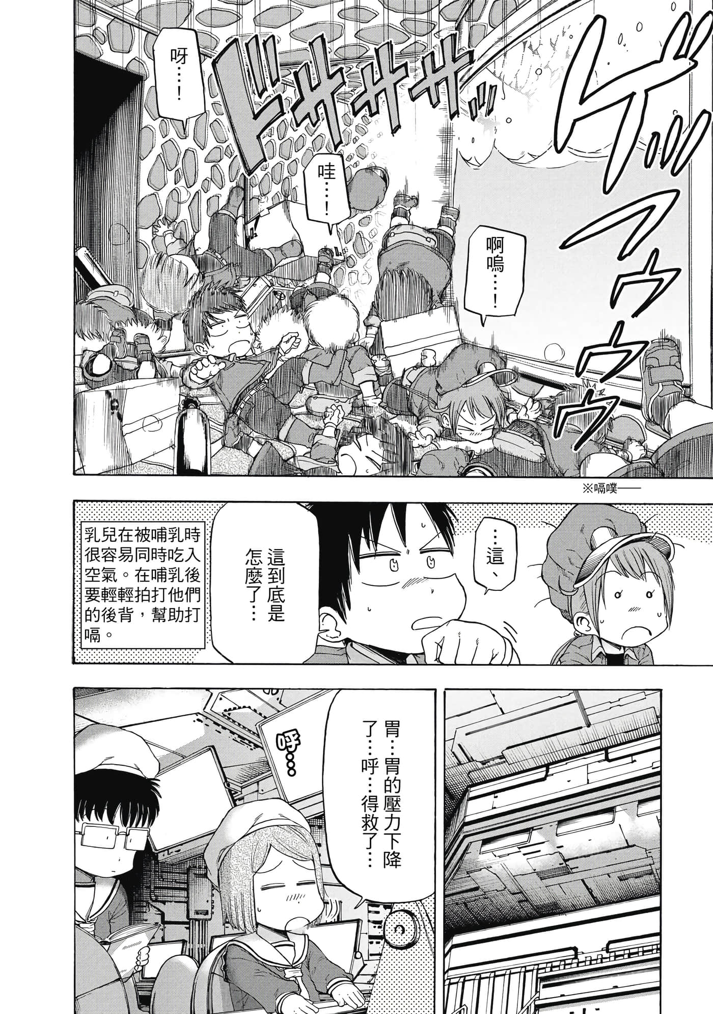 Page 83
