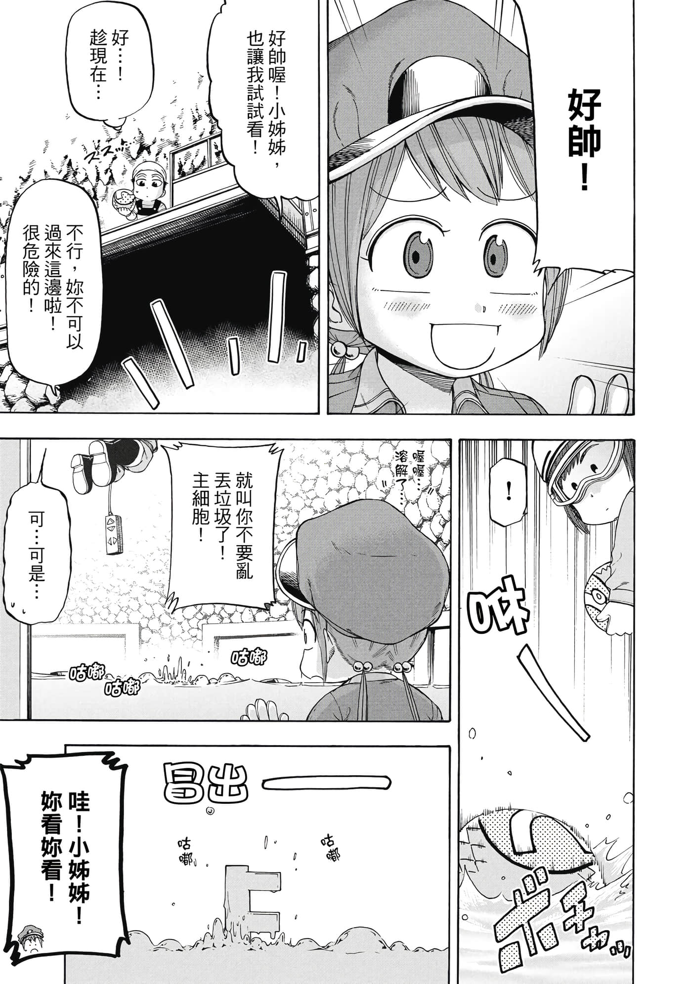Page 90
