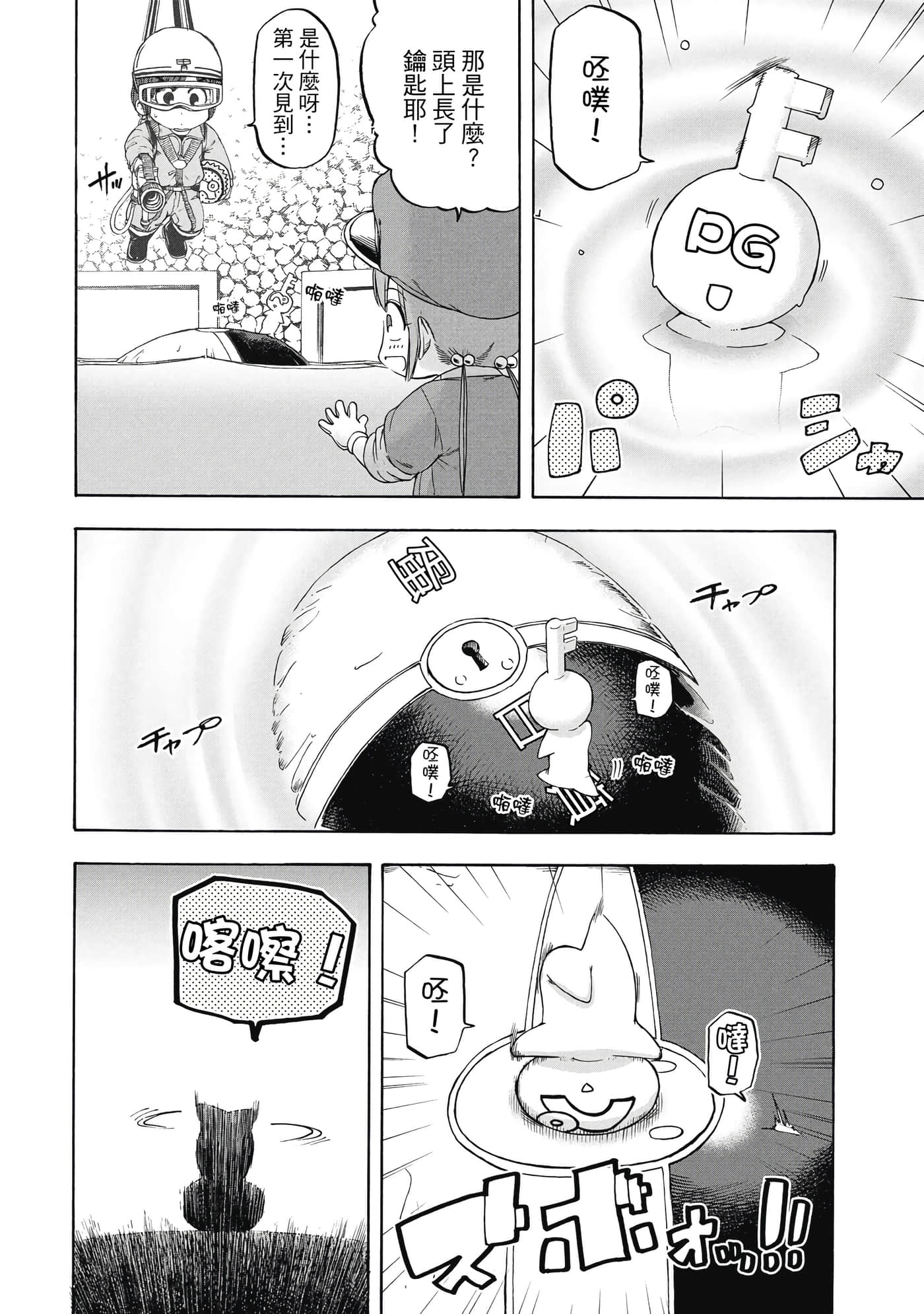 Page 91