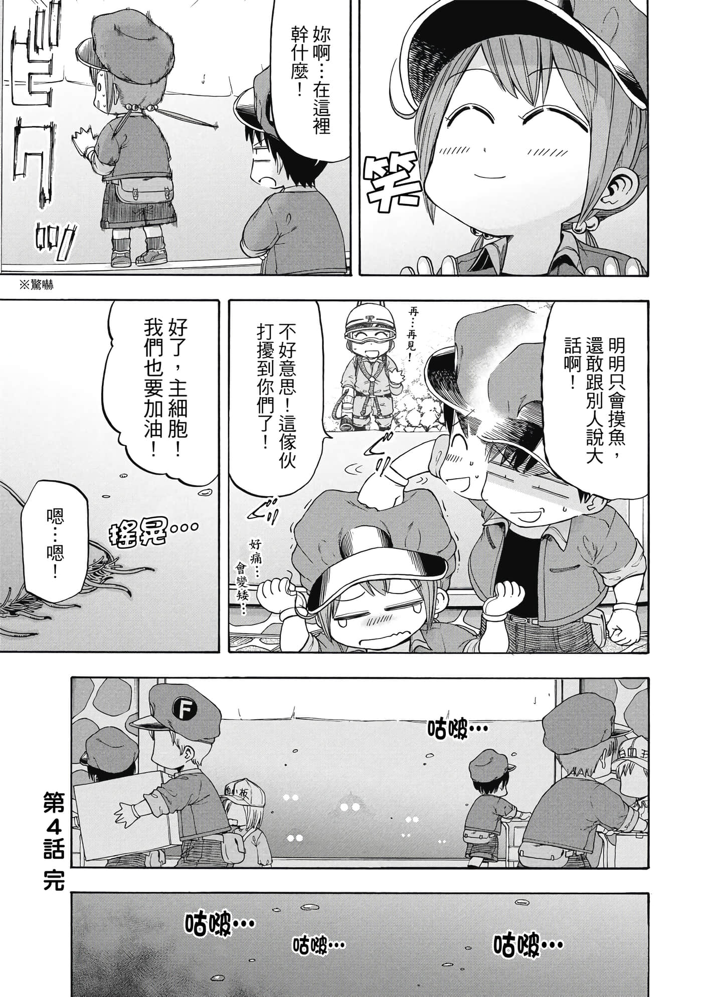 Page 94