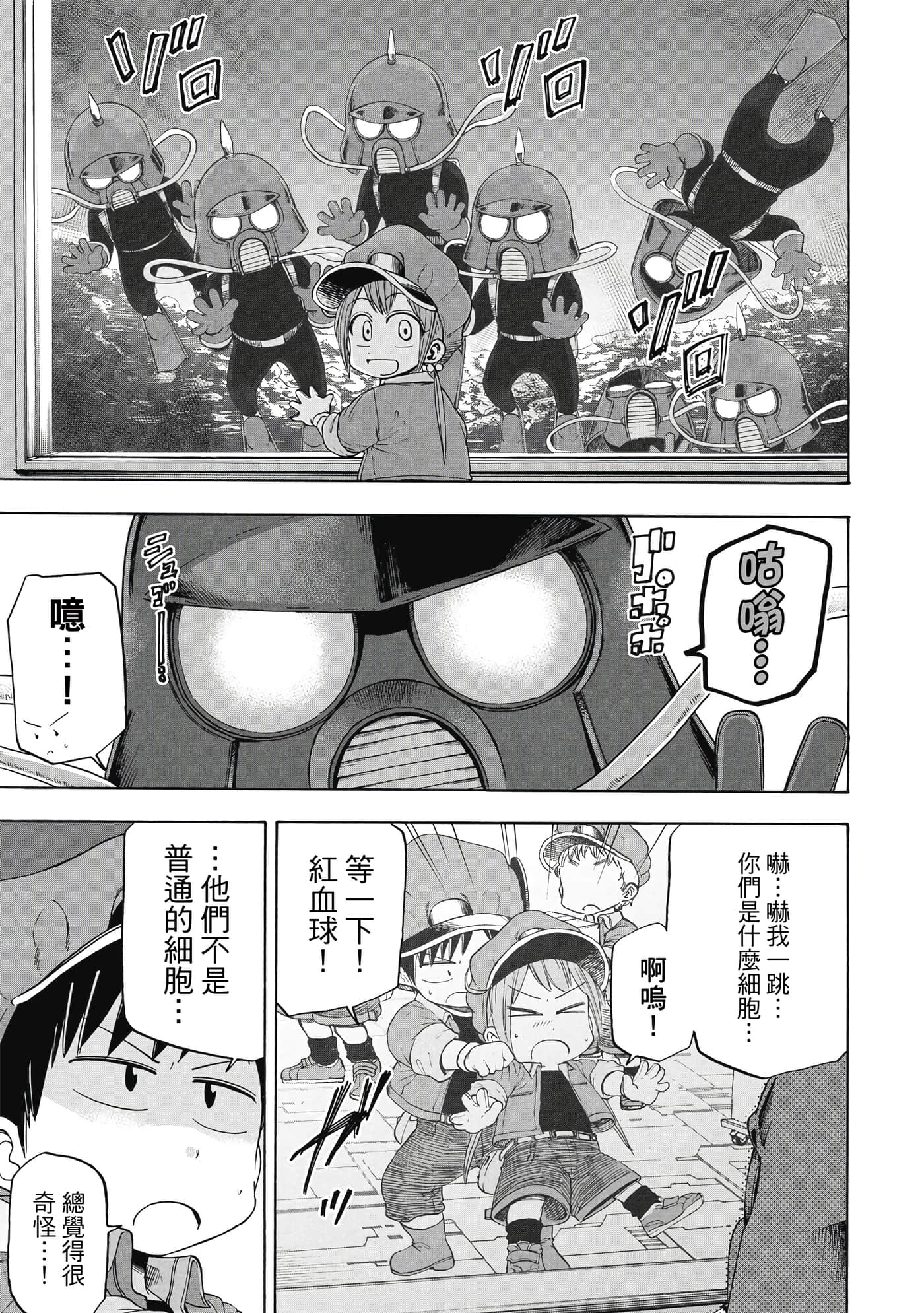 Page 100