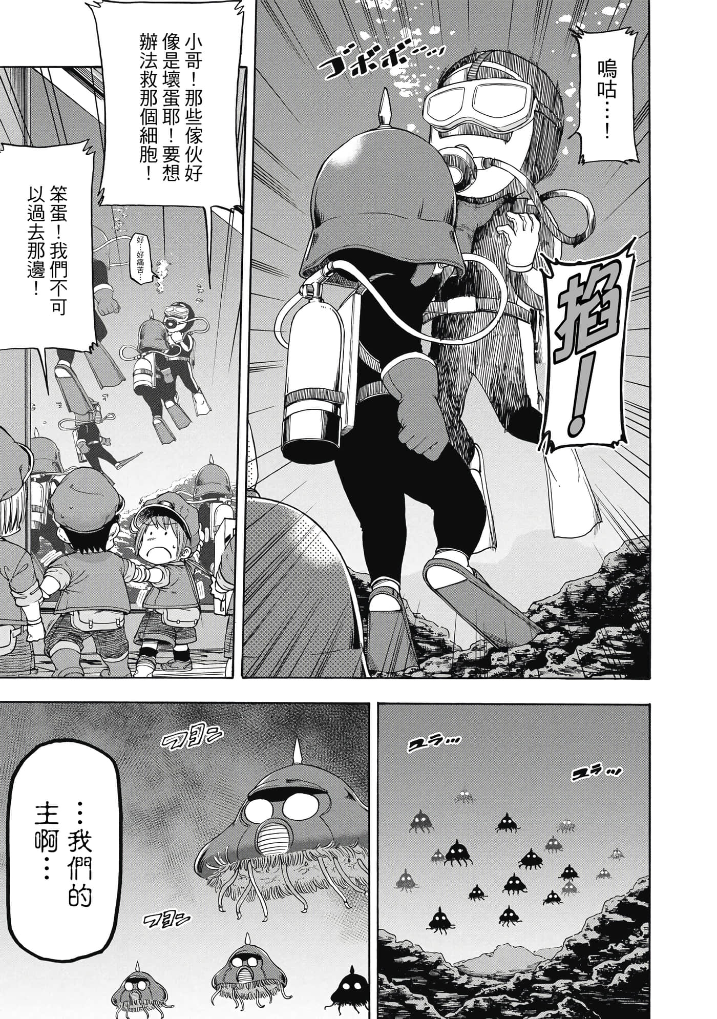 Page 102
