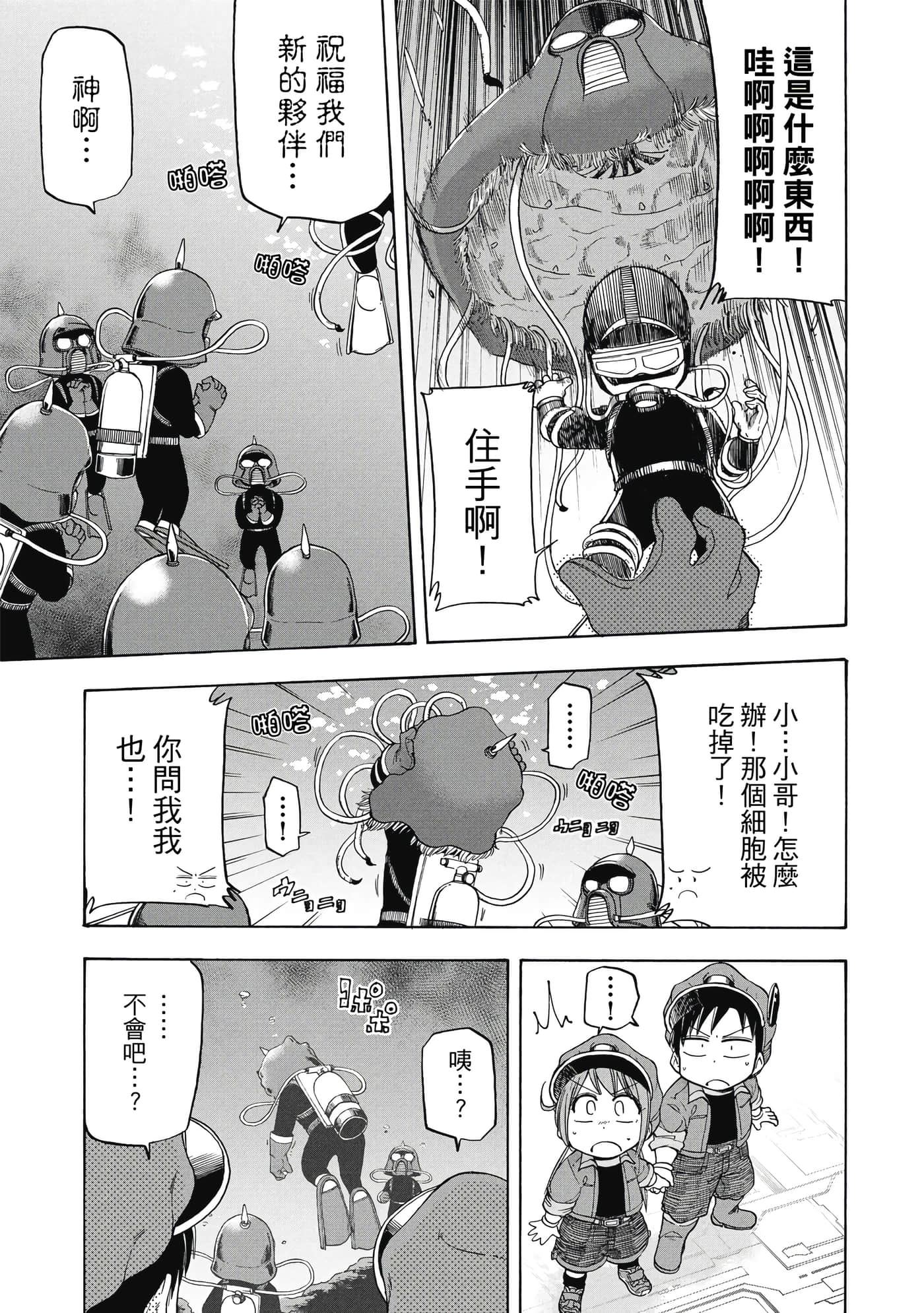 Page 104