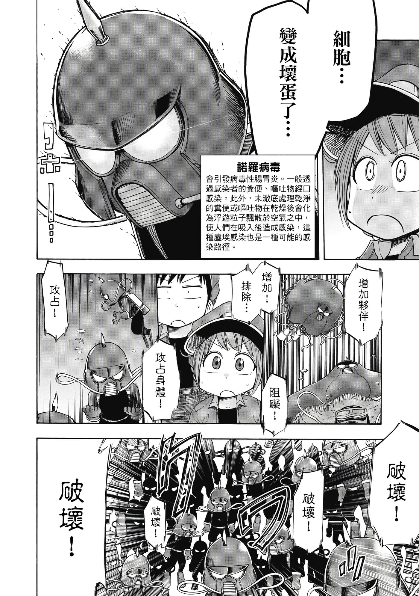 Page 105
