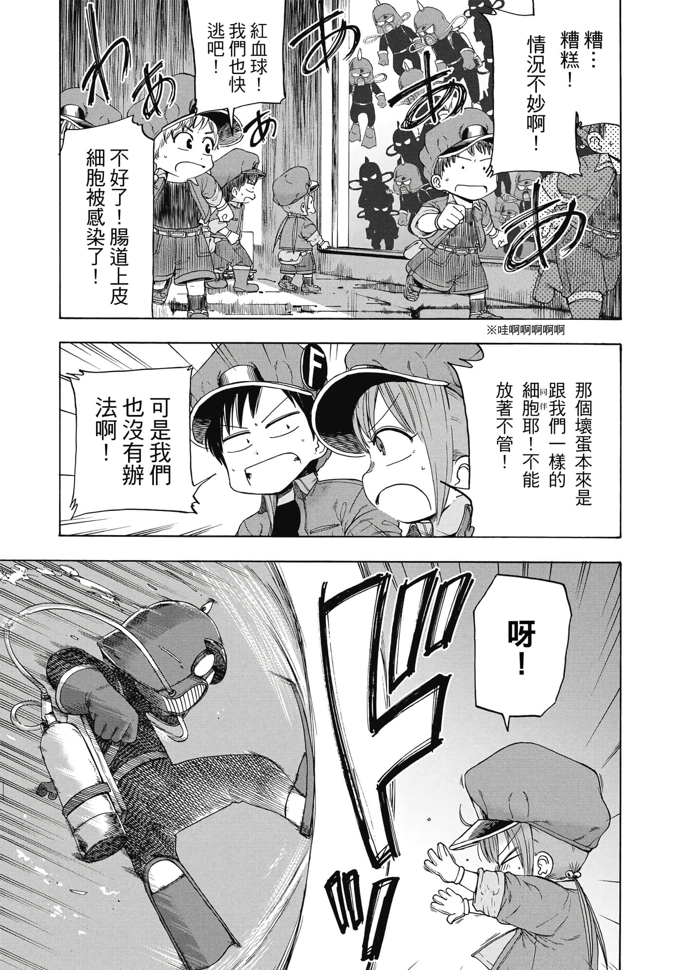 Page 106