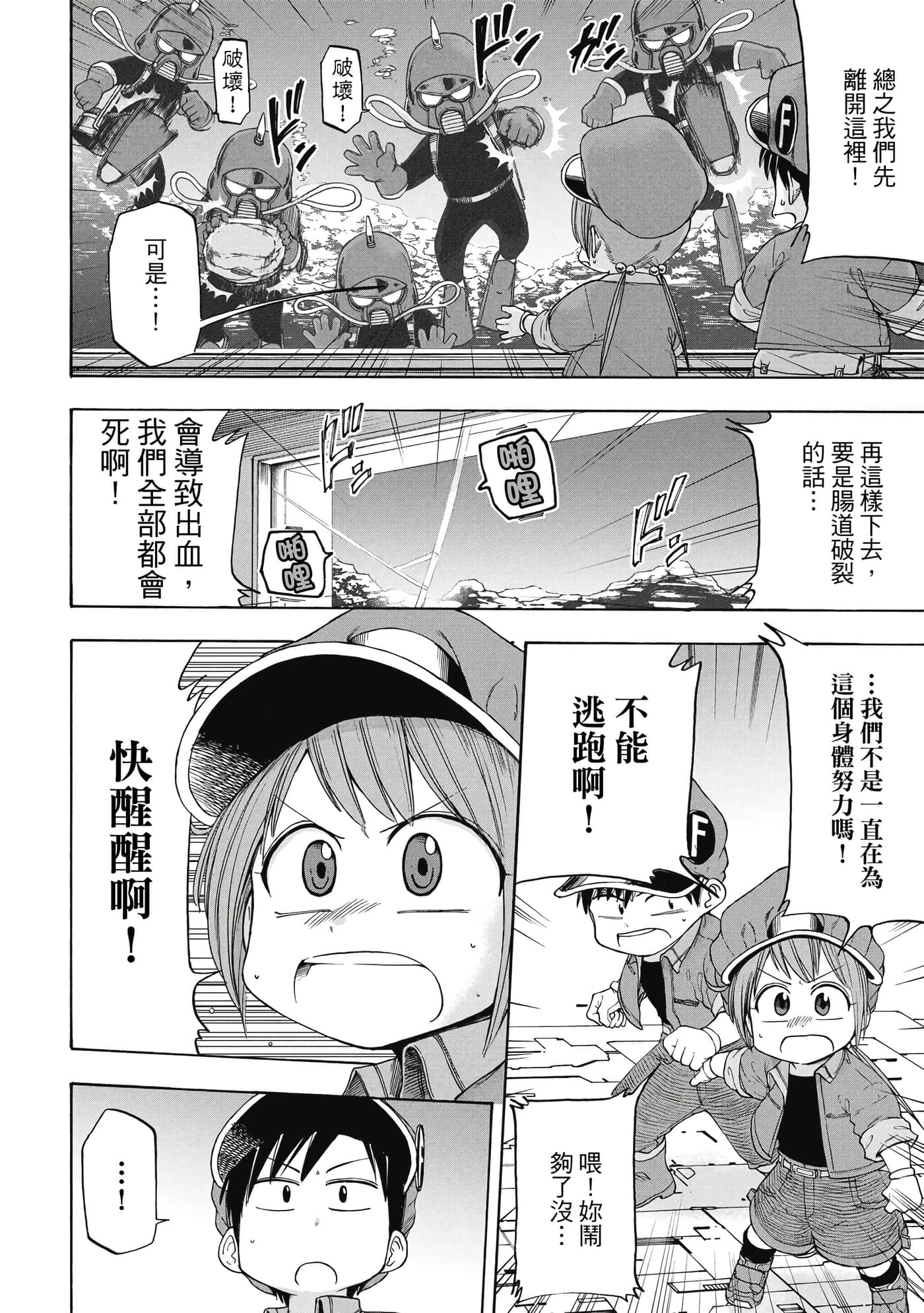 Page 107