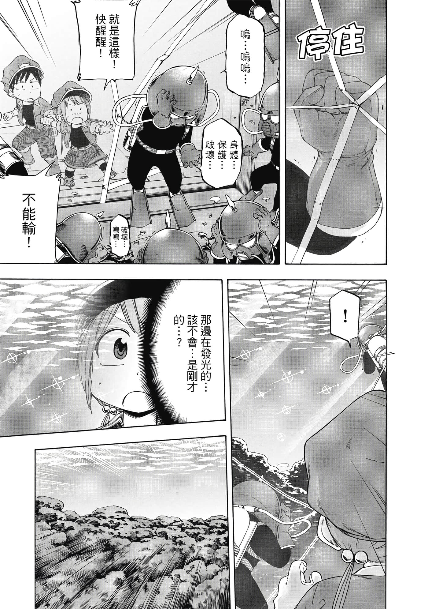 Page 108