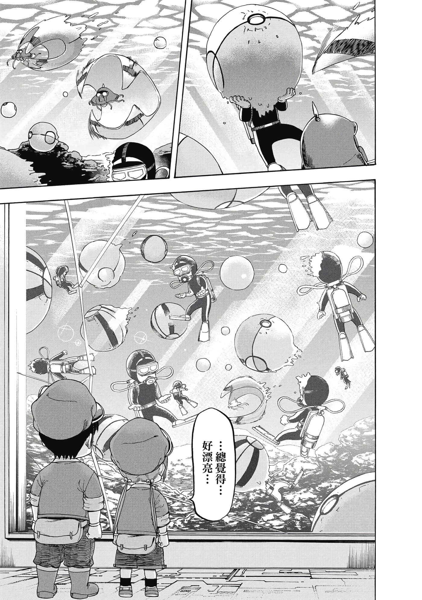 Page 112