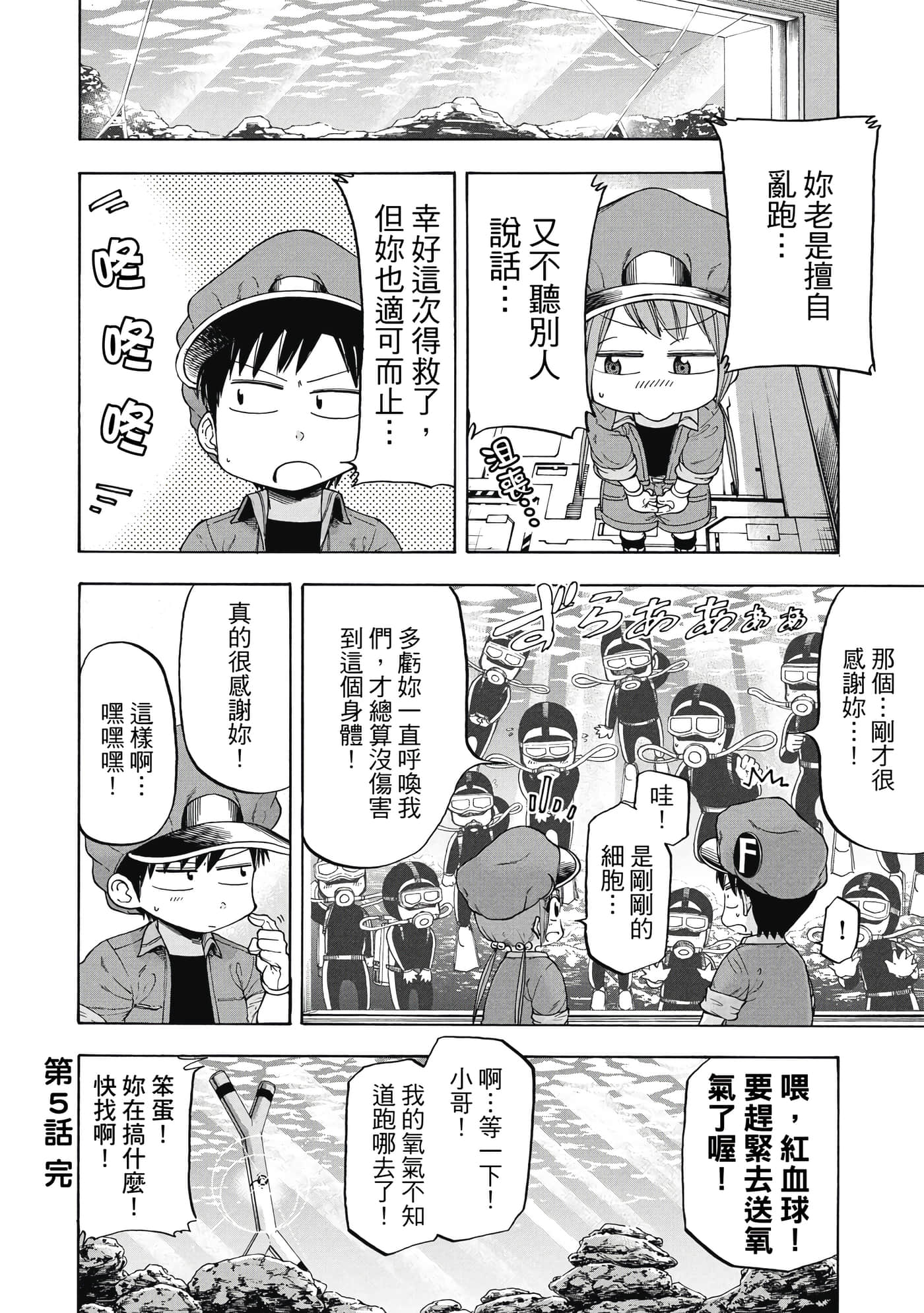 Page 115