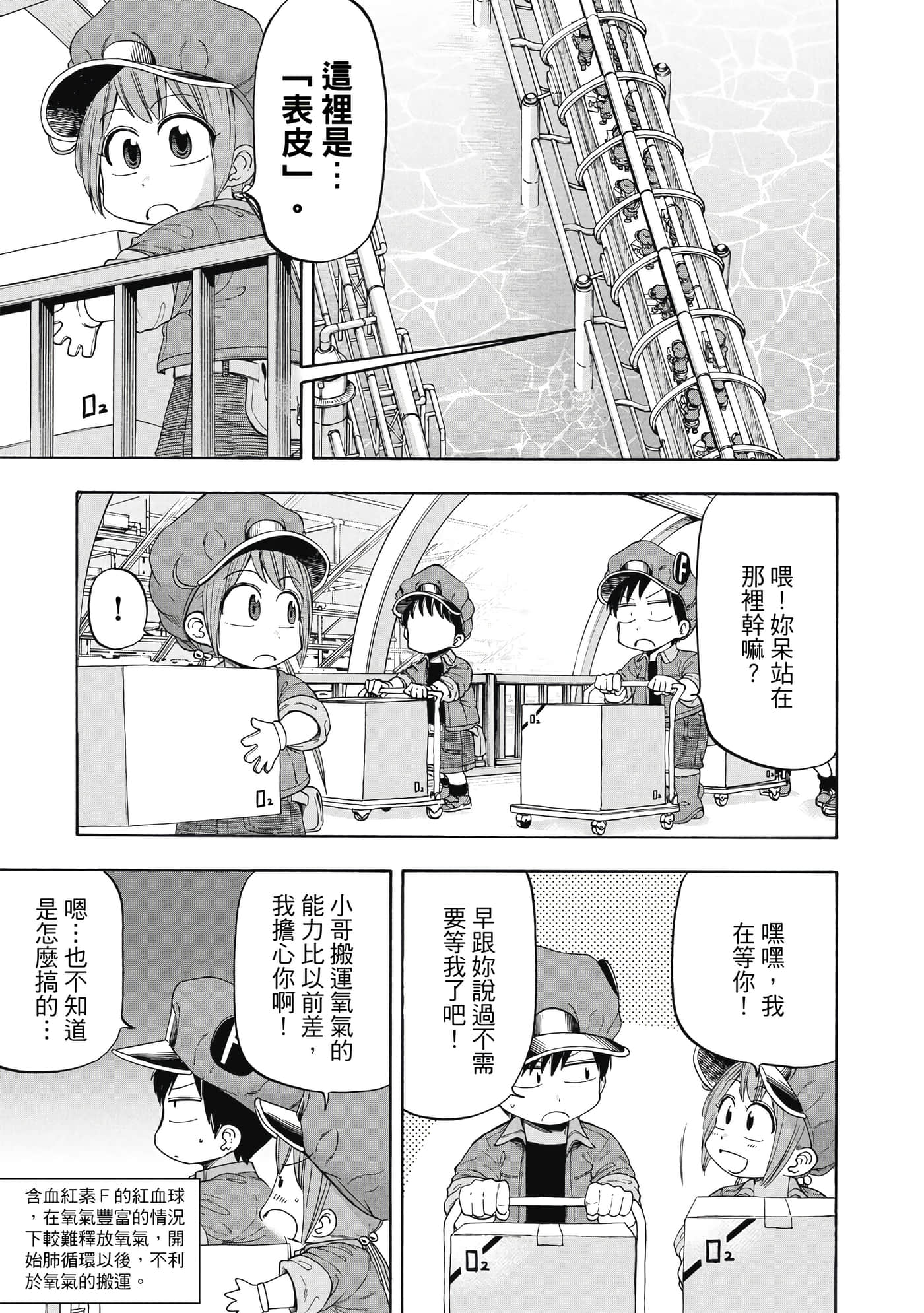 Page 118