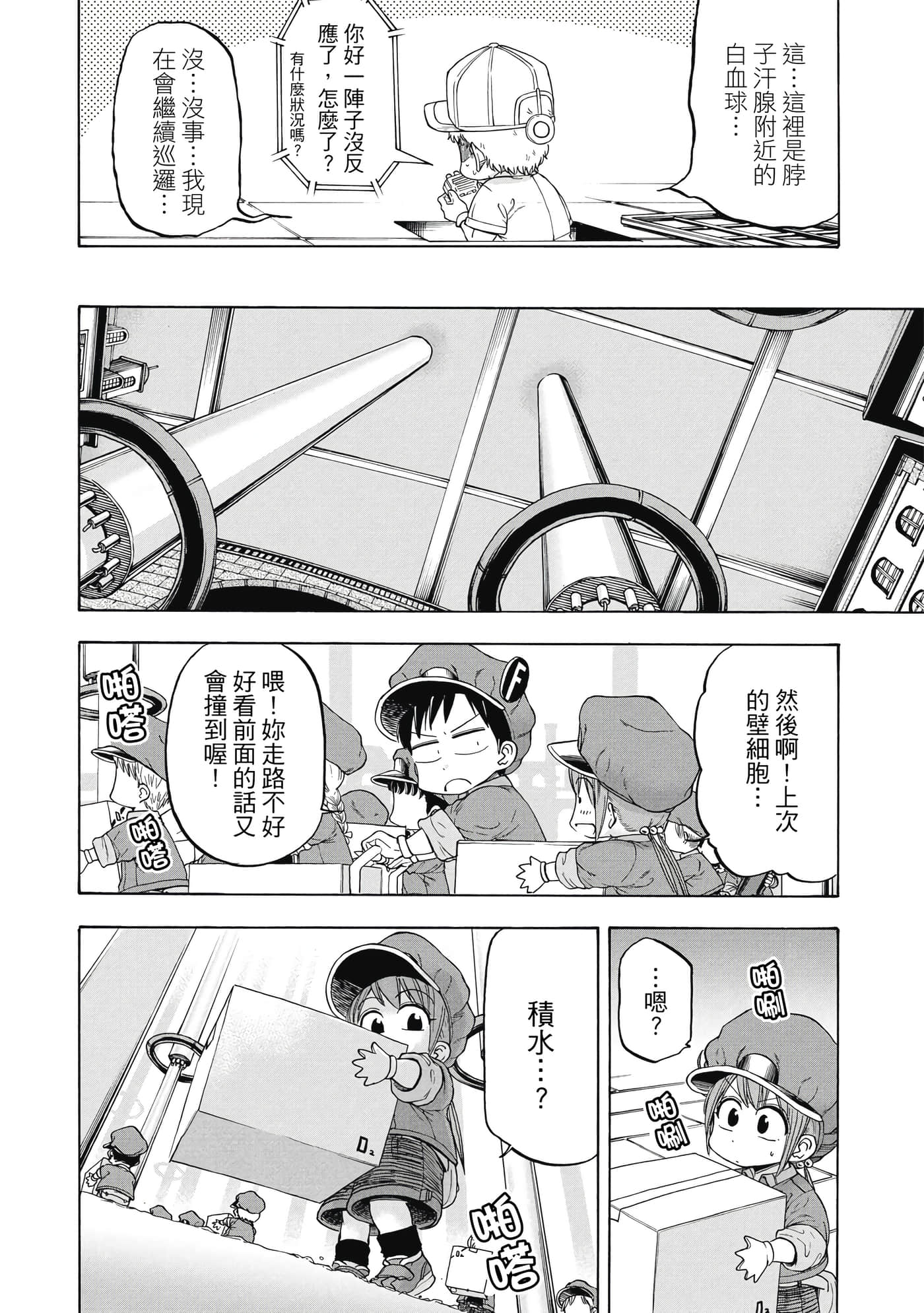 Page 125