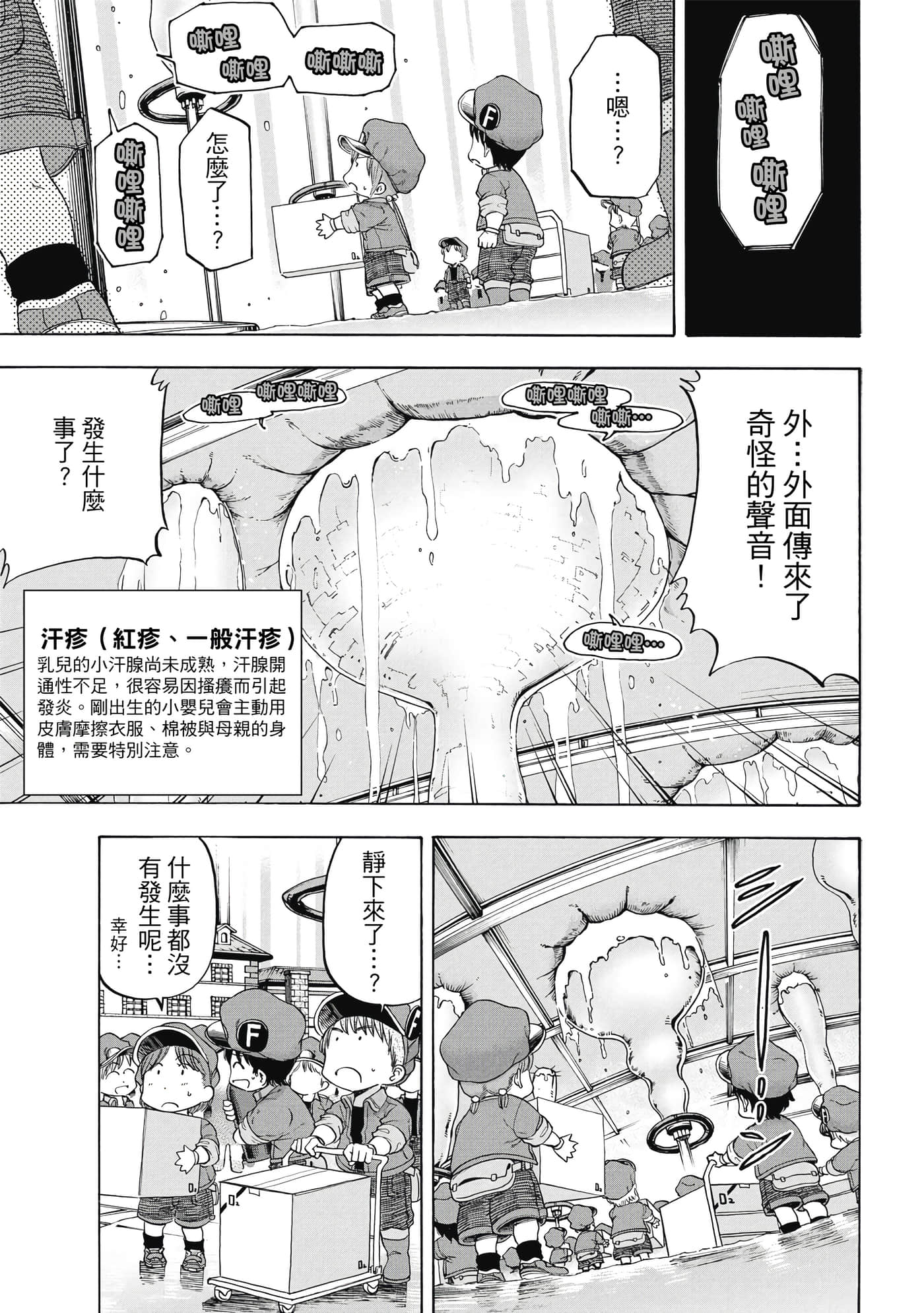 Page 128