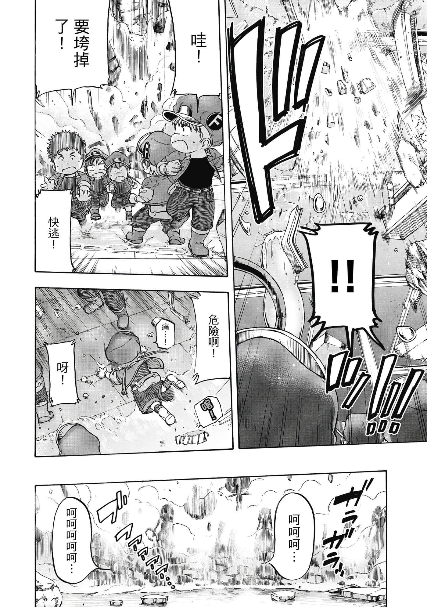 Page 129