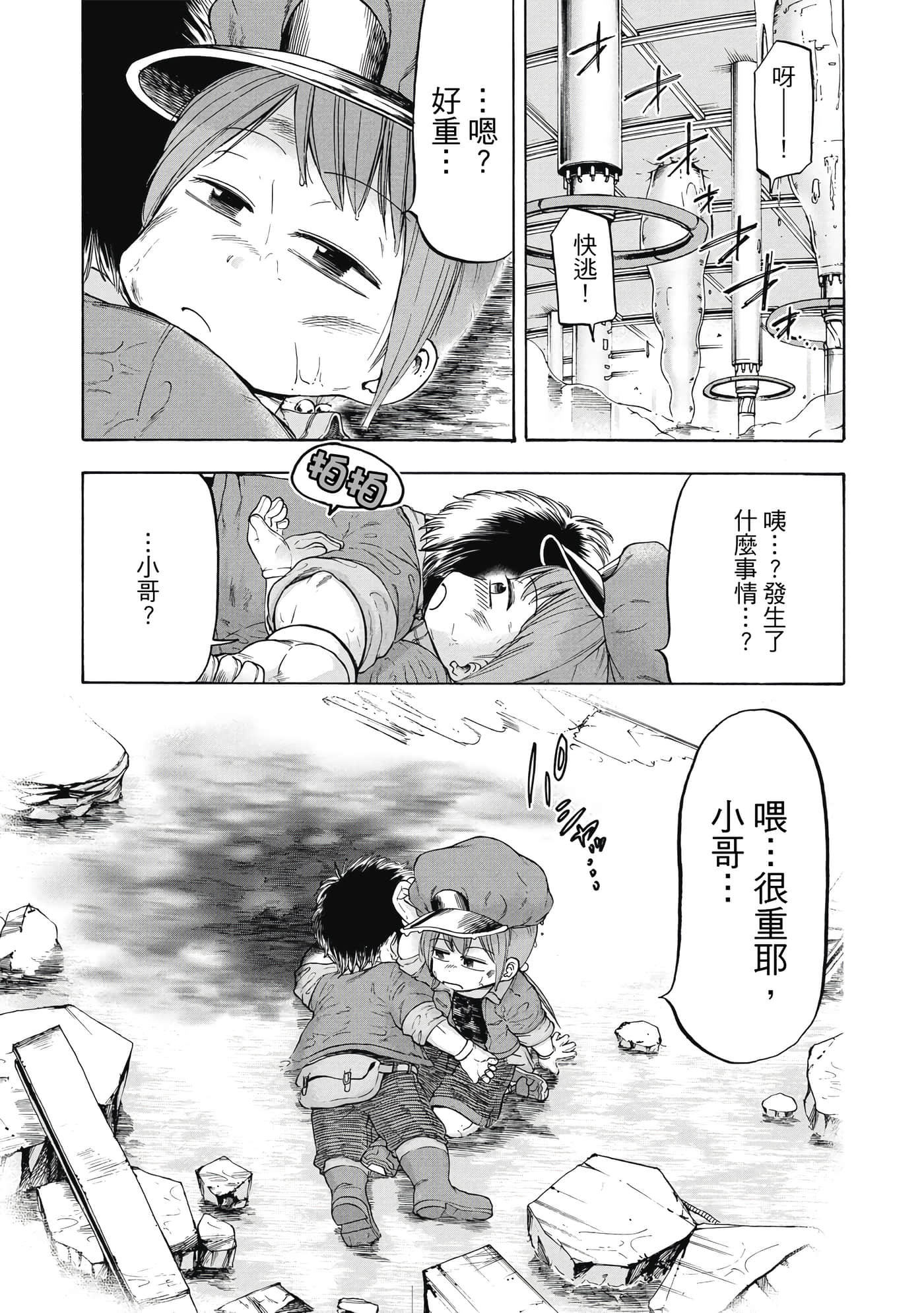Page 132