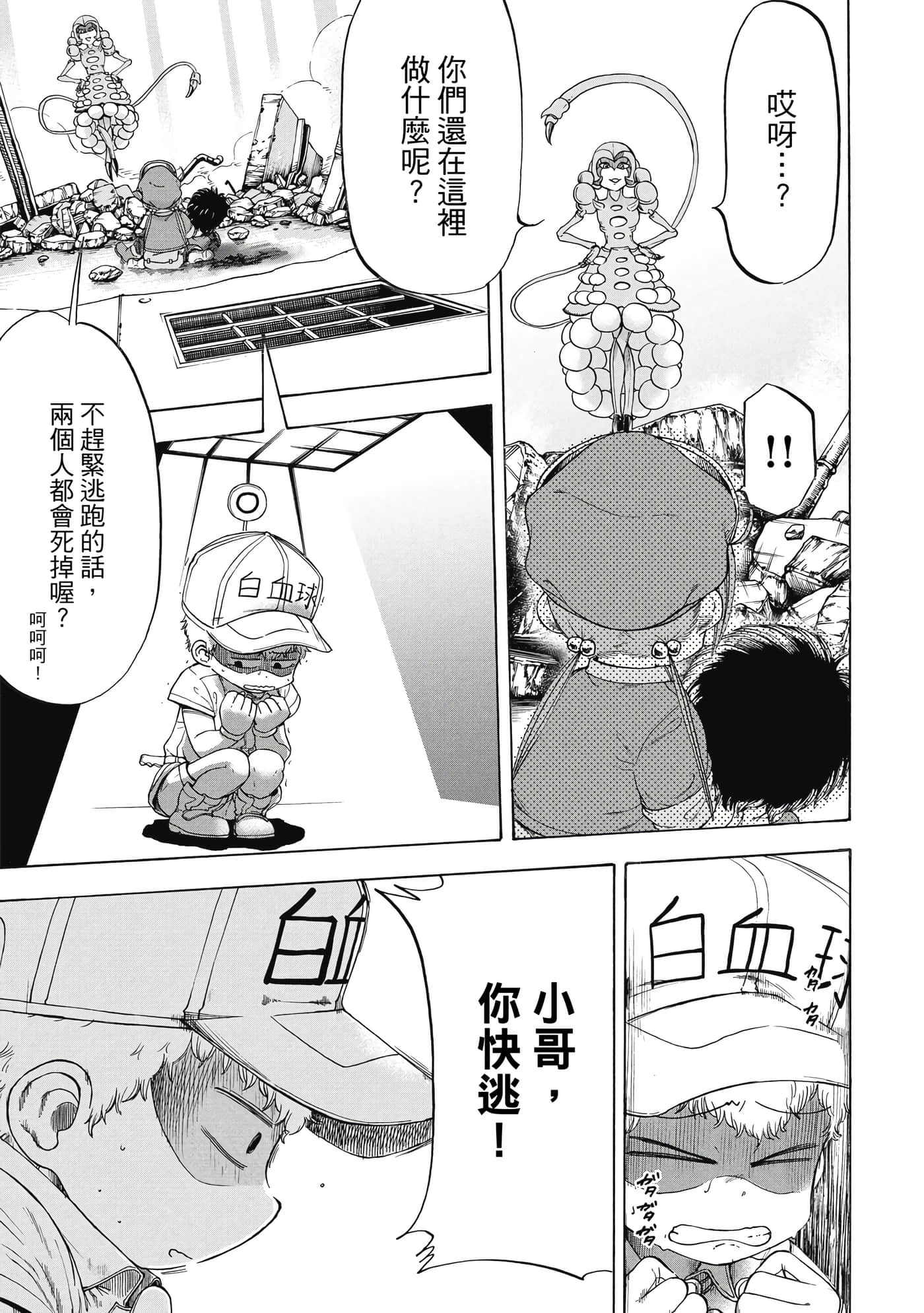 Page 134