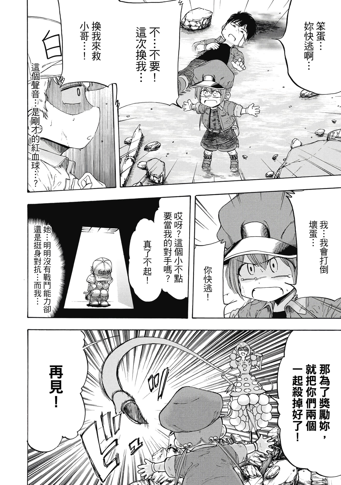 Page 135