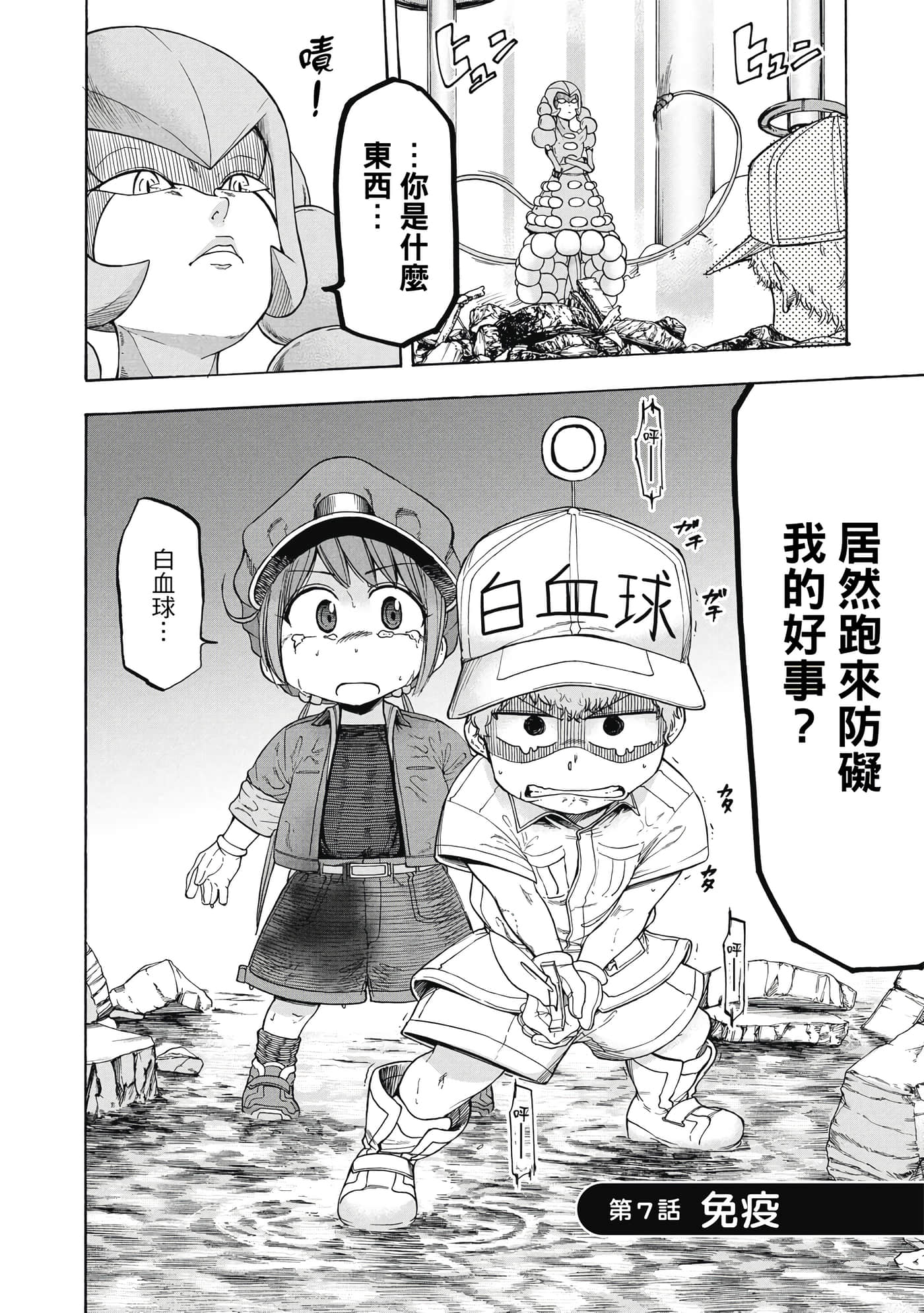 Page 139