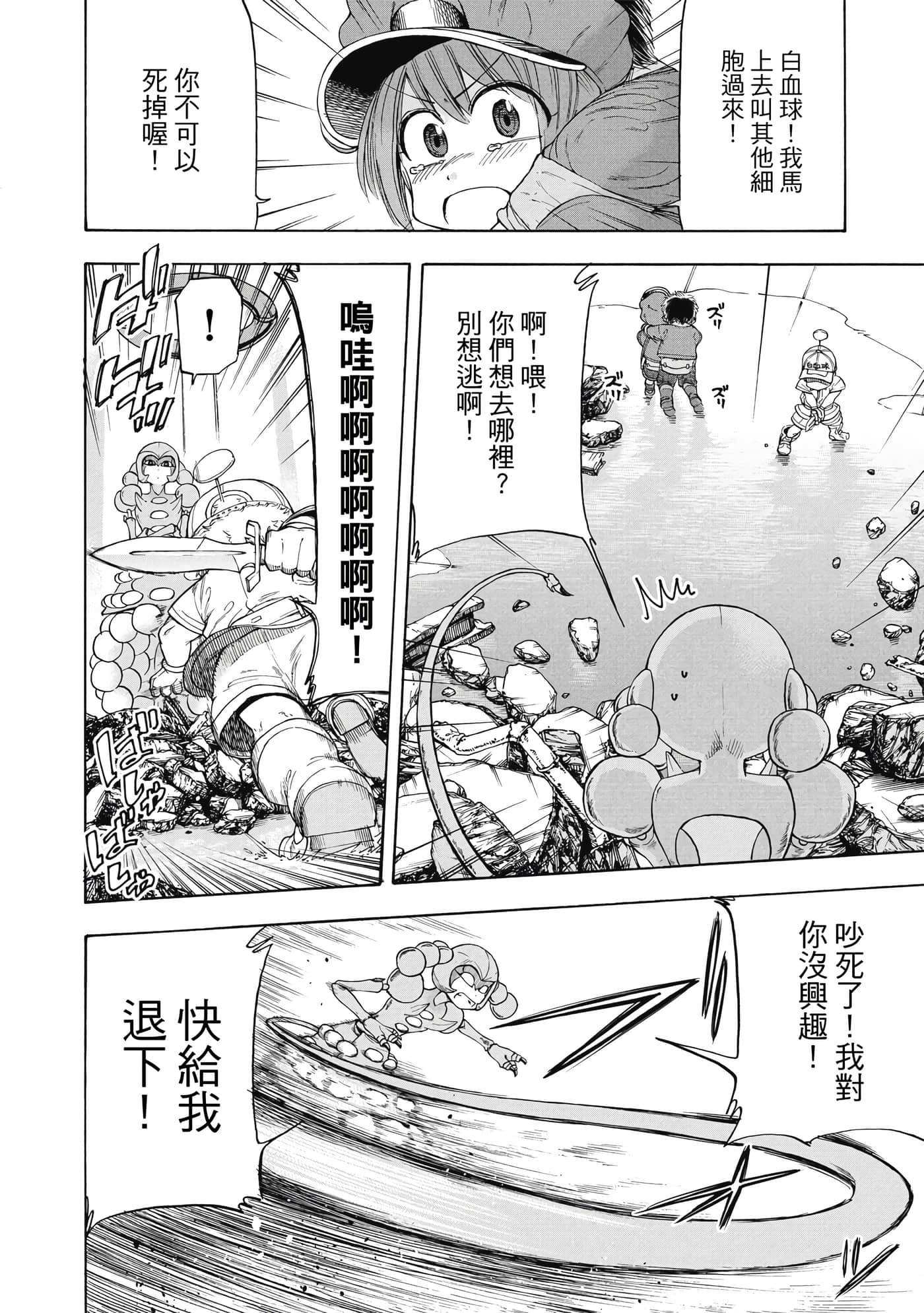 Page 141