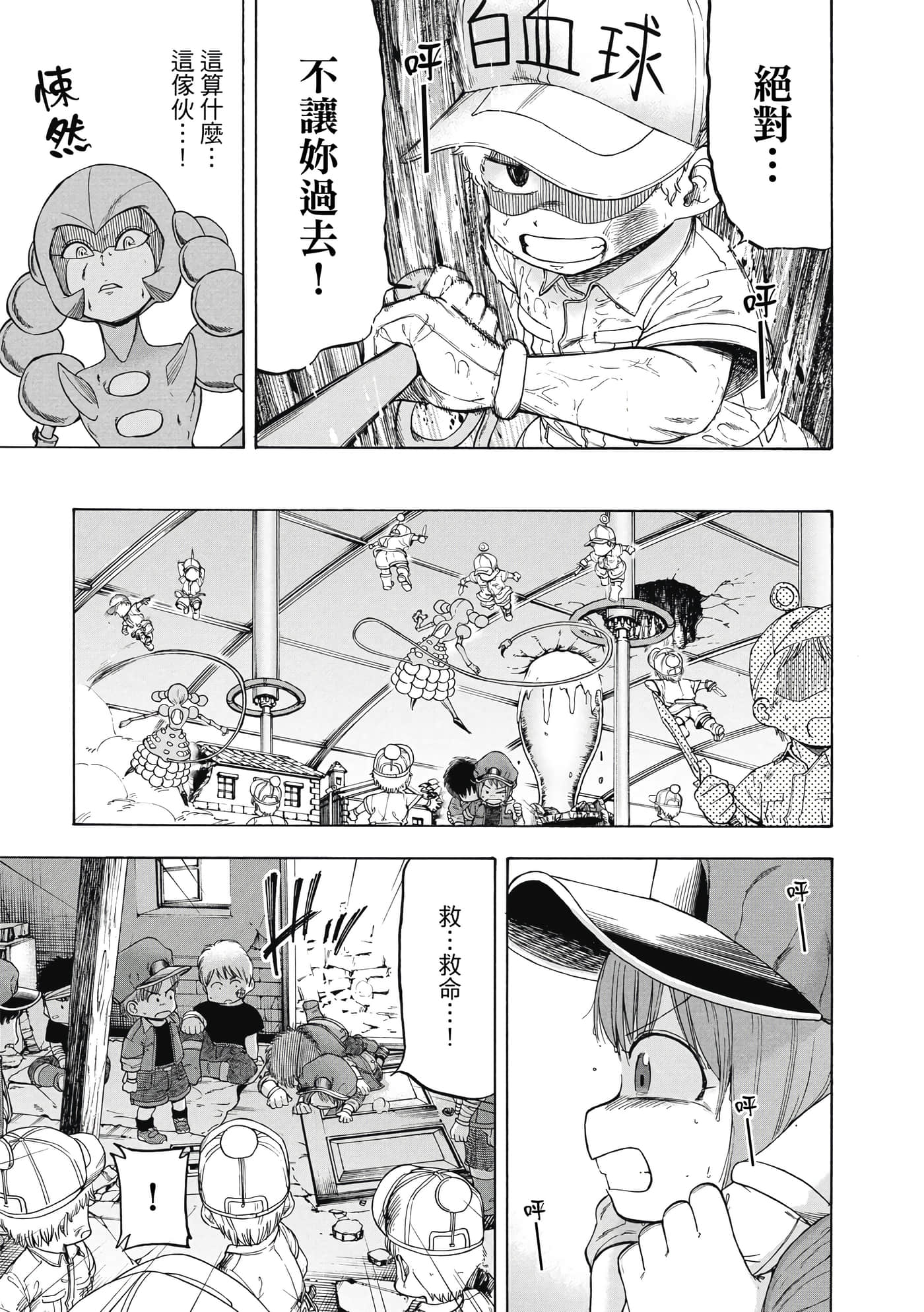 Page 146