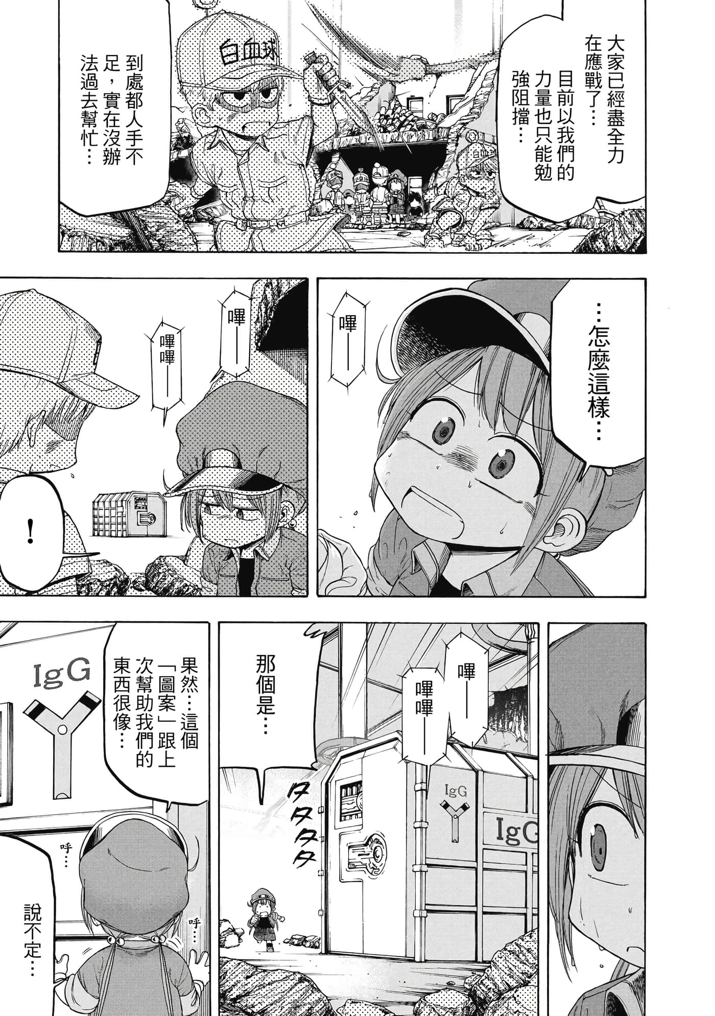 Page 148