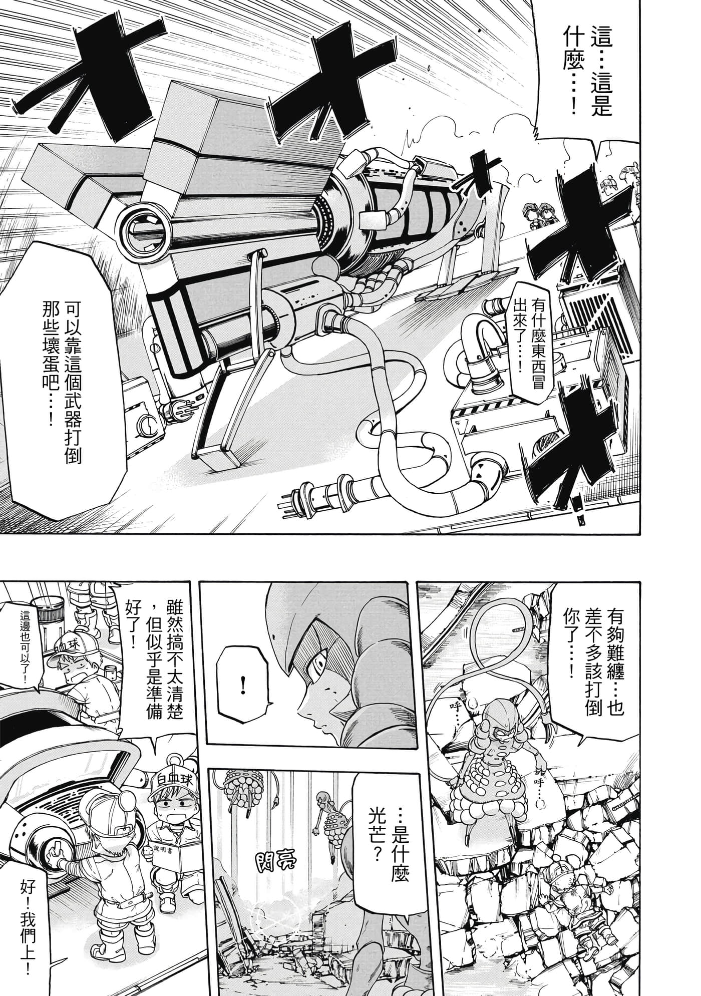 Page 150