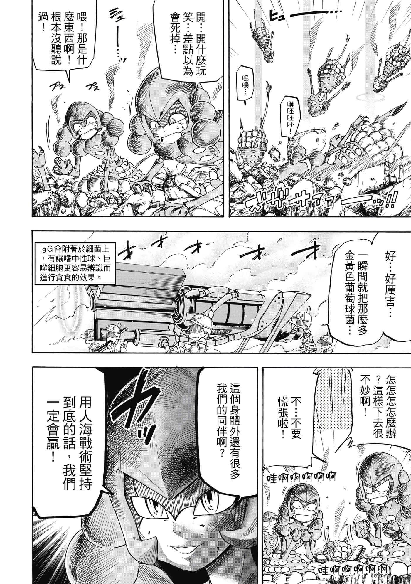 Page 153