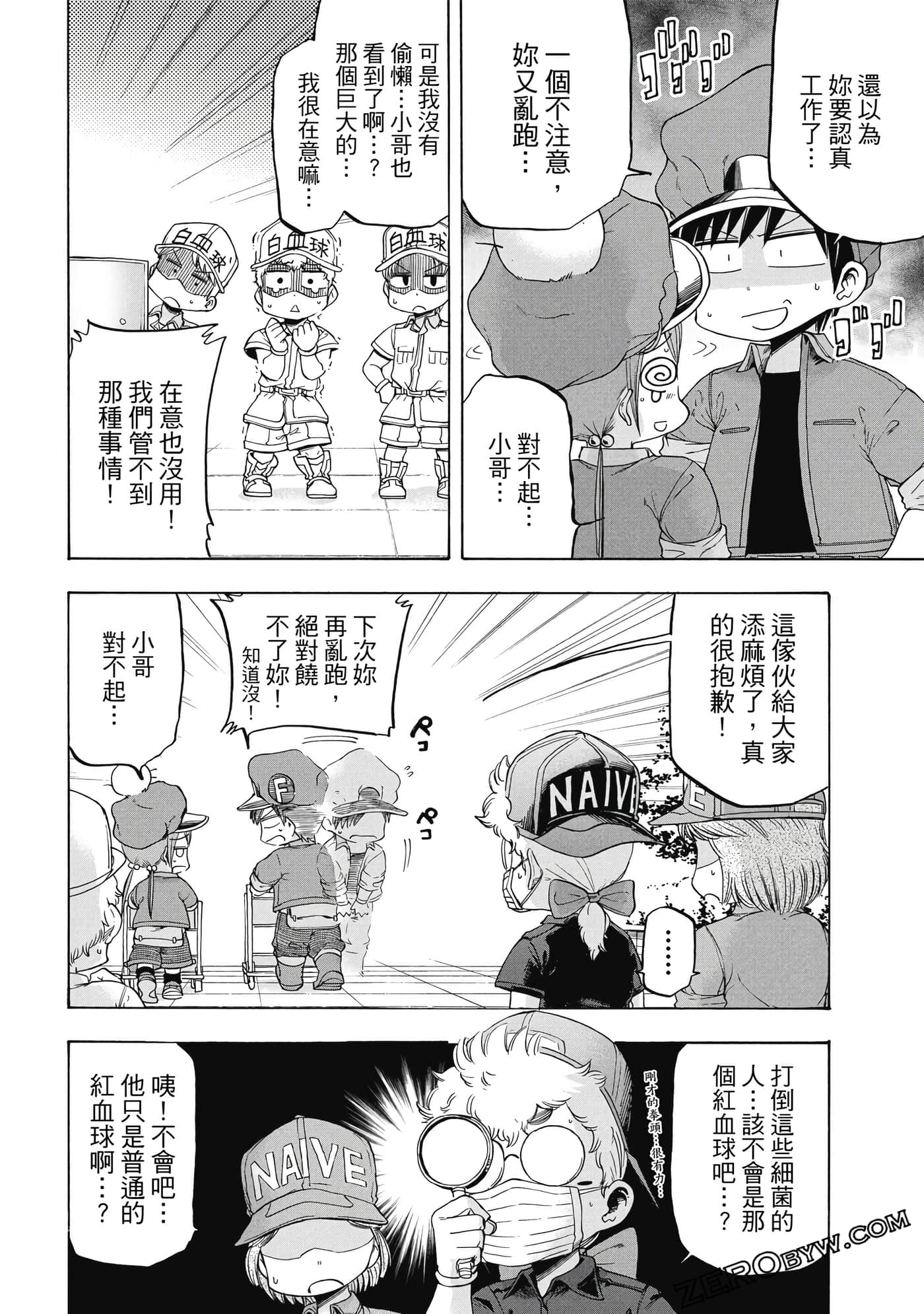 Page 35