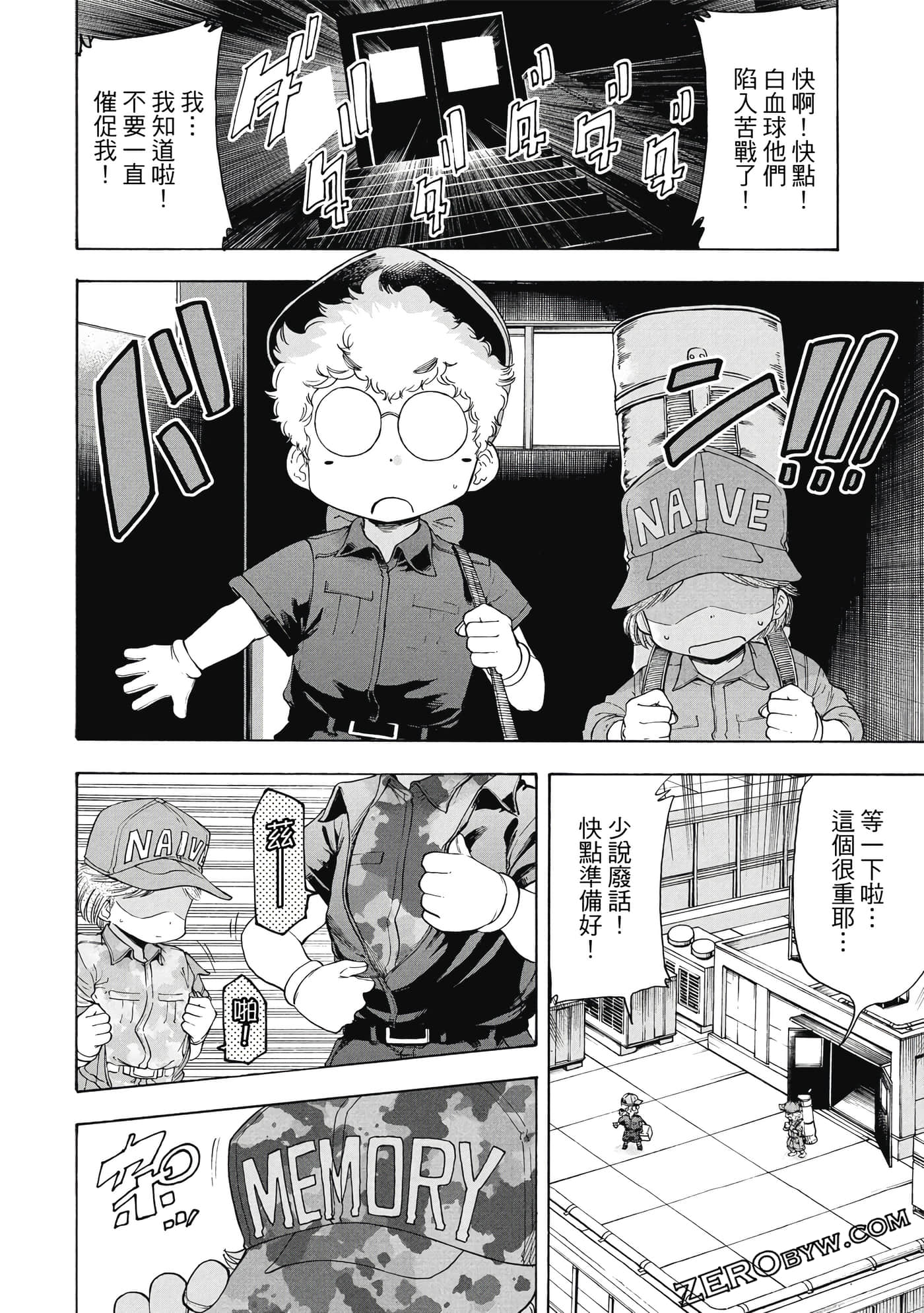 Page 39