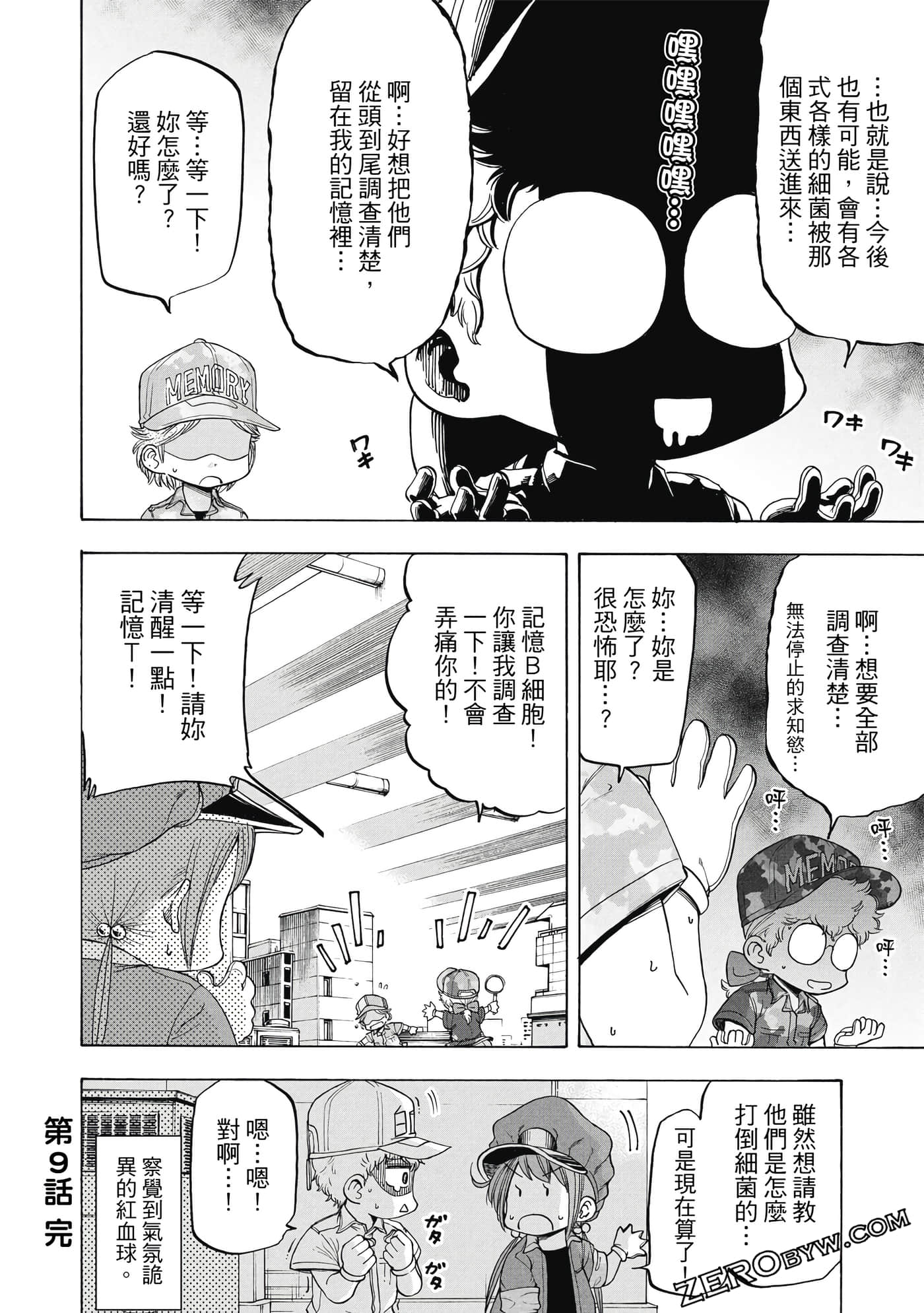 Page 45