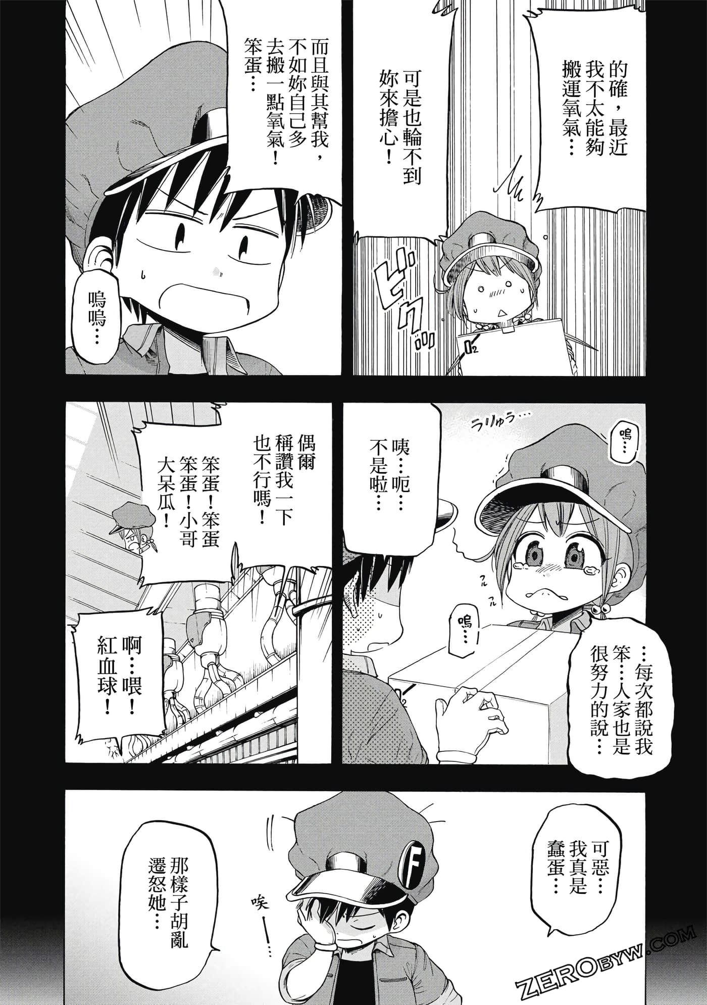Page 49