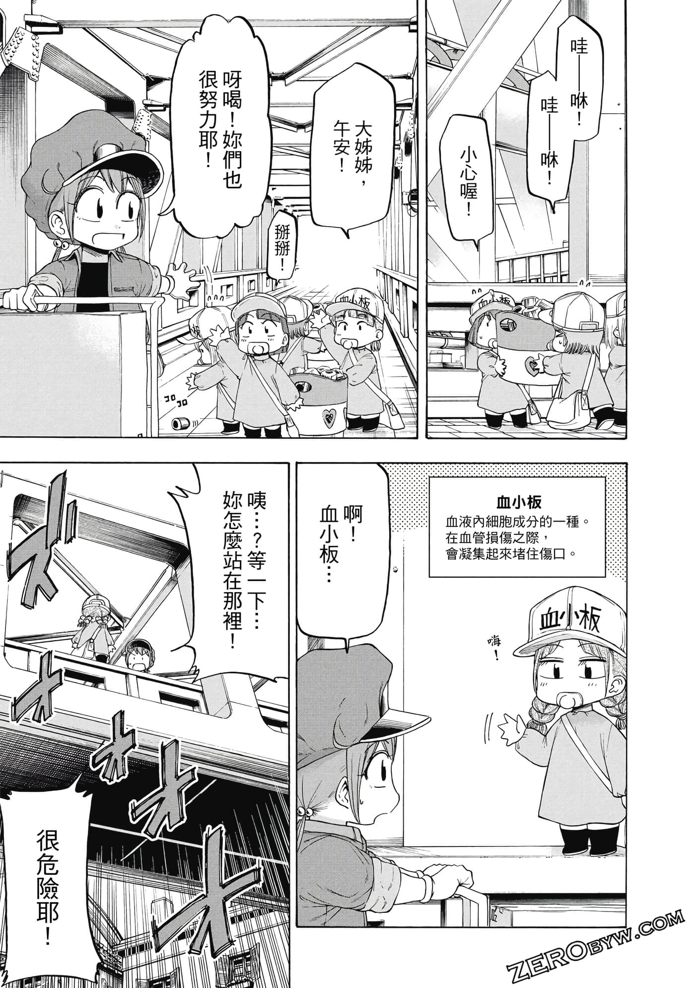Page 52