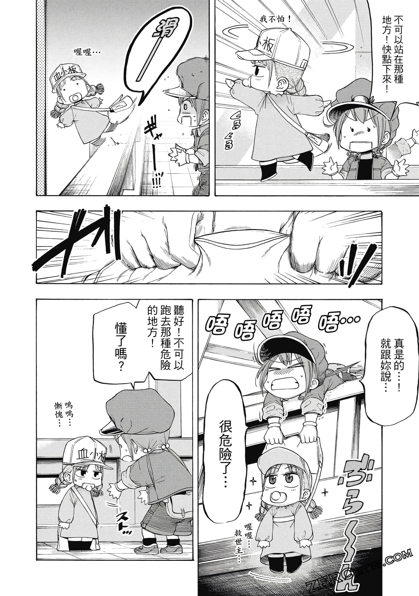 Page 53