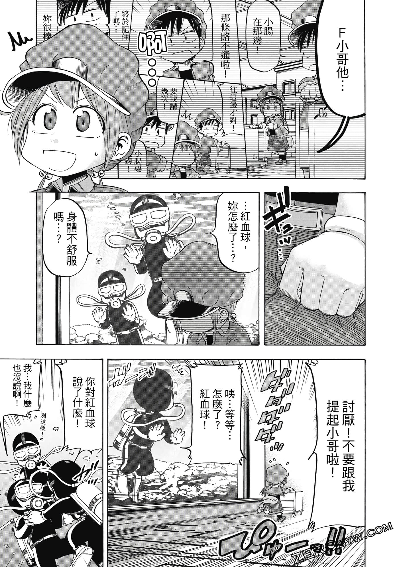 Page 56