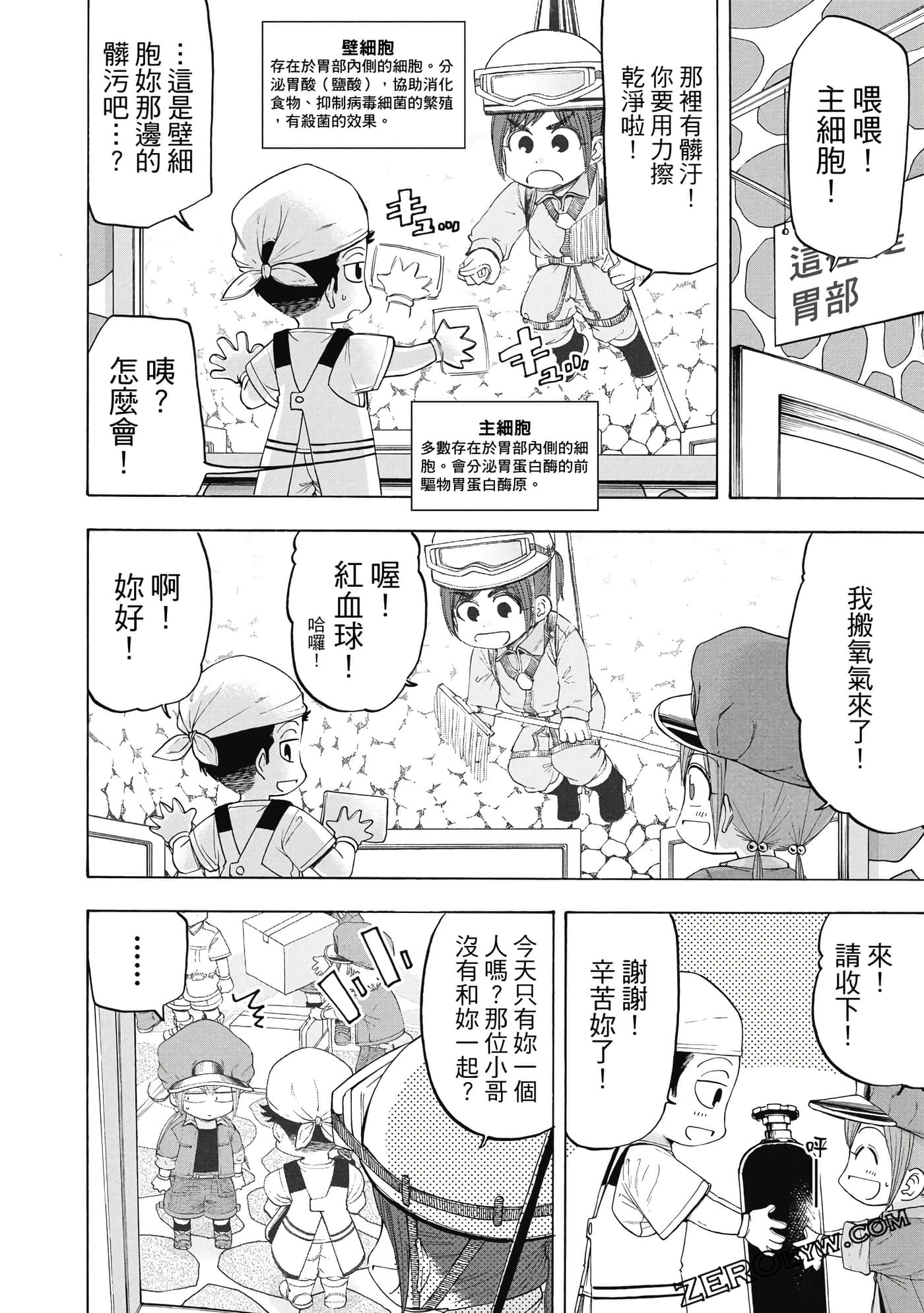 Page 57