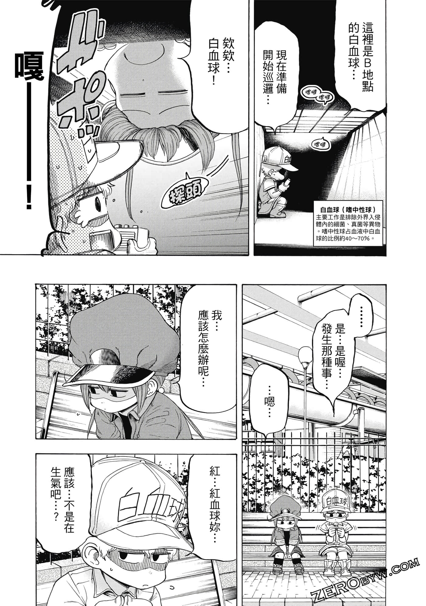 Page 60