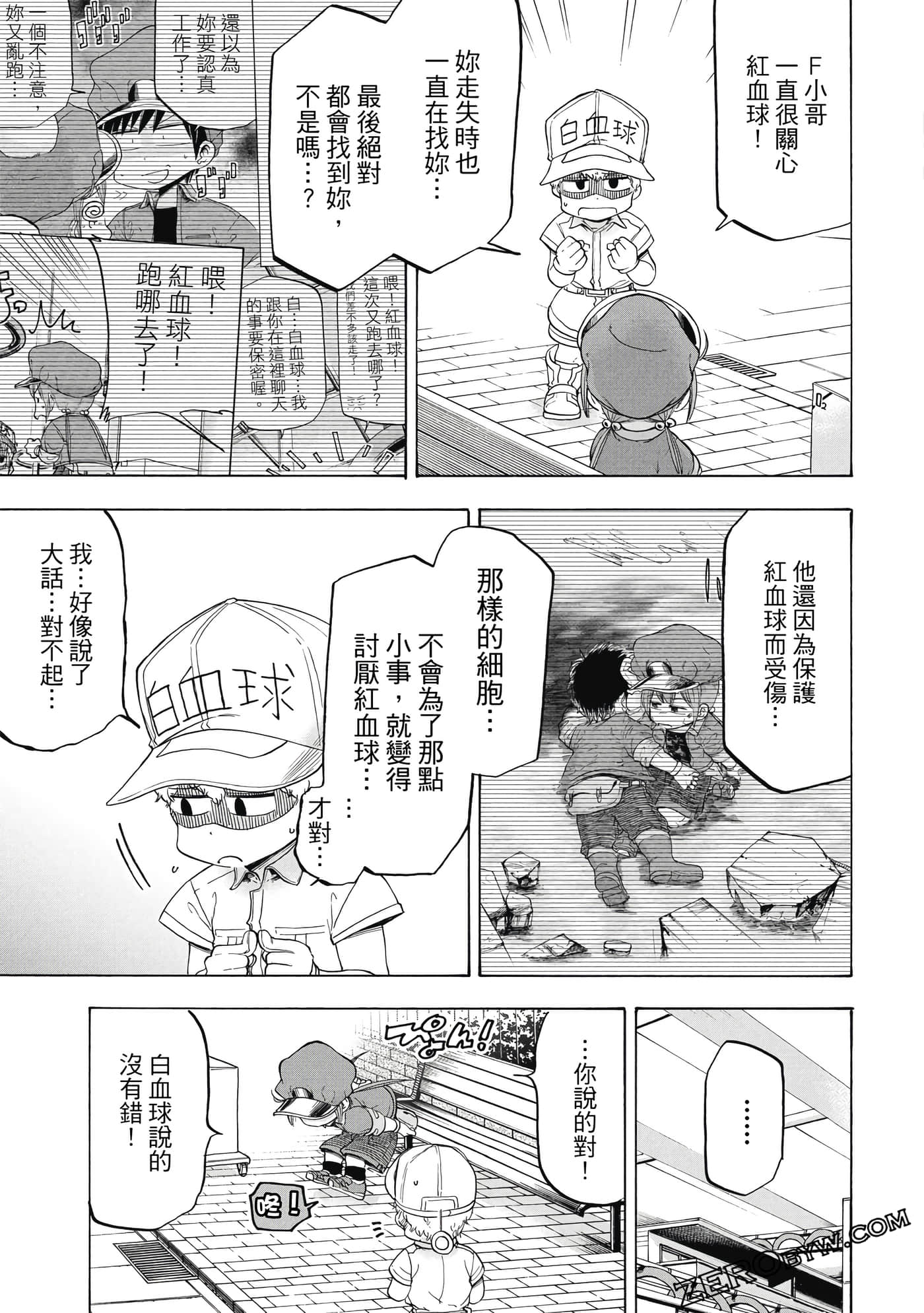 Page 62