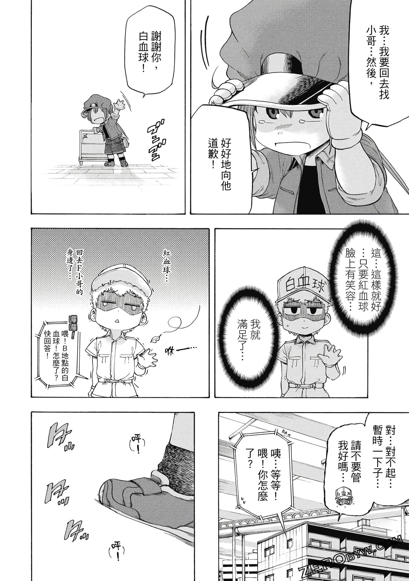 Page 63