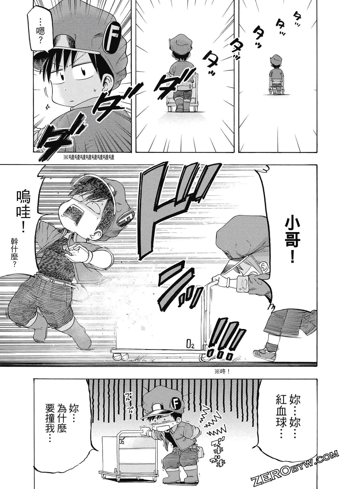 Page 64