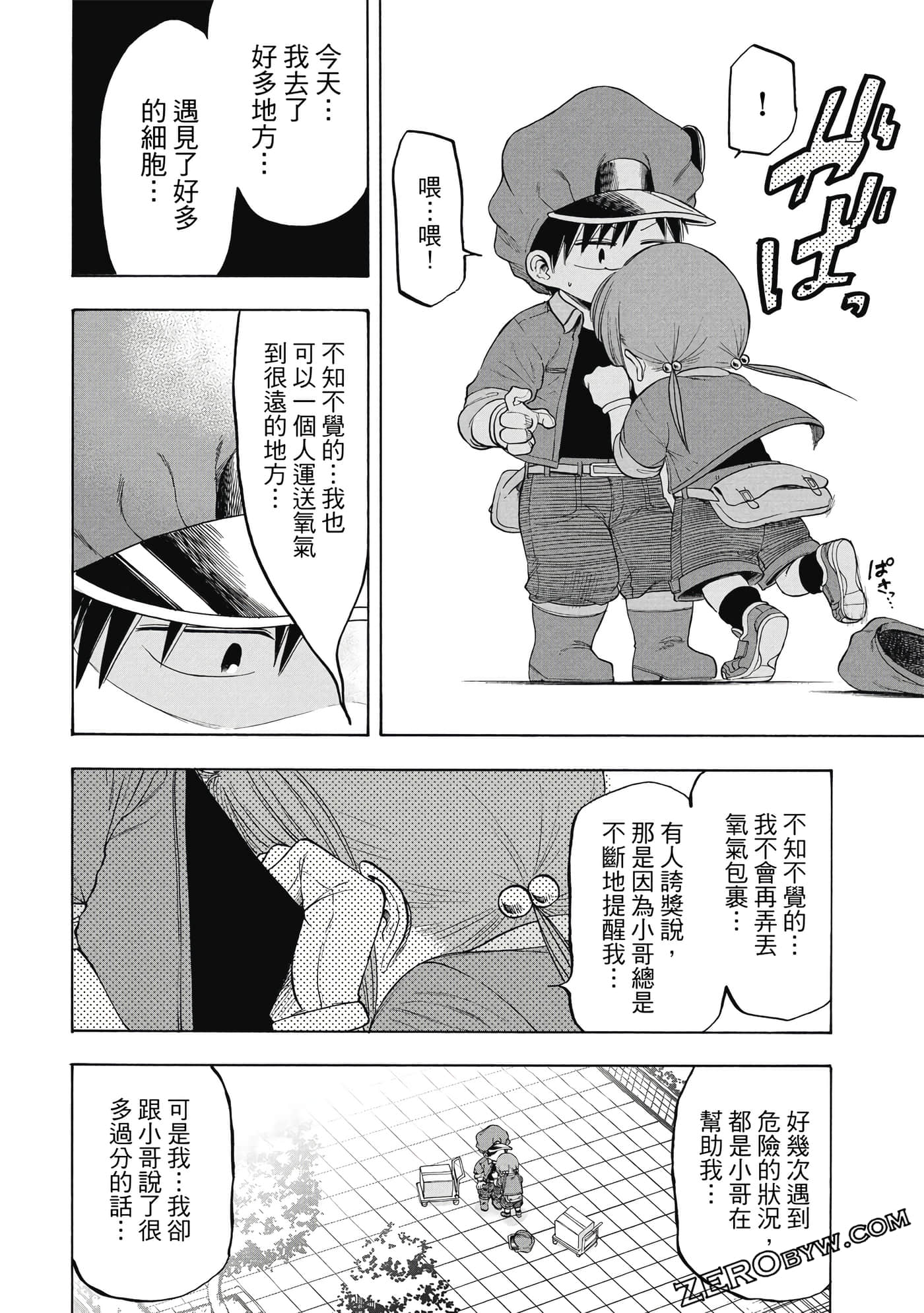 Page 65